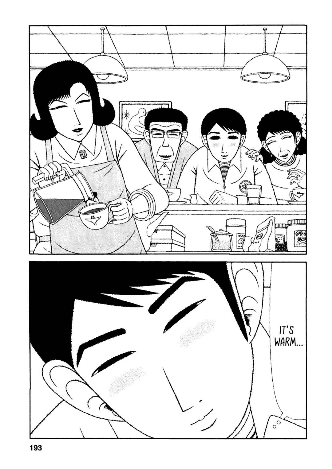 Page 19 Chapter 49 Mori no Asagao - Shinjin Keimukan to Aru Shikeishuu no Monogatari