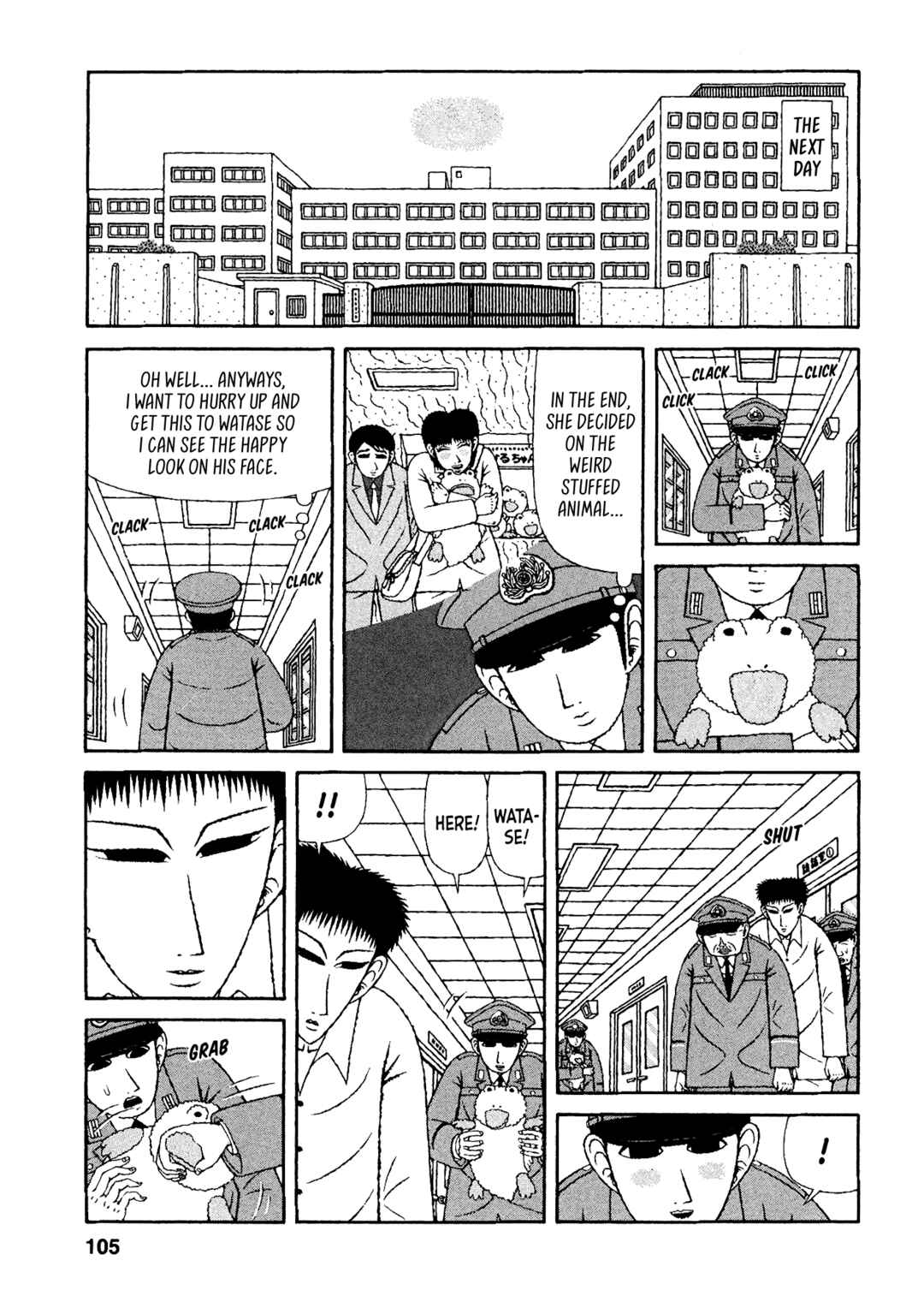 Page 16 Chapter 35 Mori no Asagao - Shinjin Keimukan to Aru Shikeishuu no Monogatari