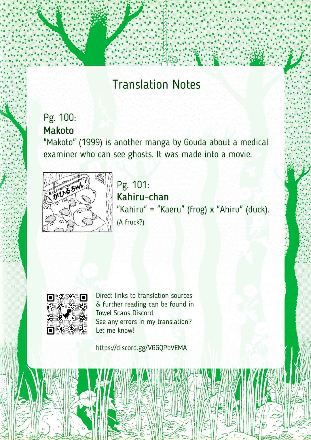 Page 22 Chapter 35 Mori no Asagao - Shinjin Keimukan to Aru Shikeishuu no Monogatari