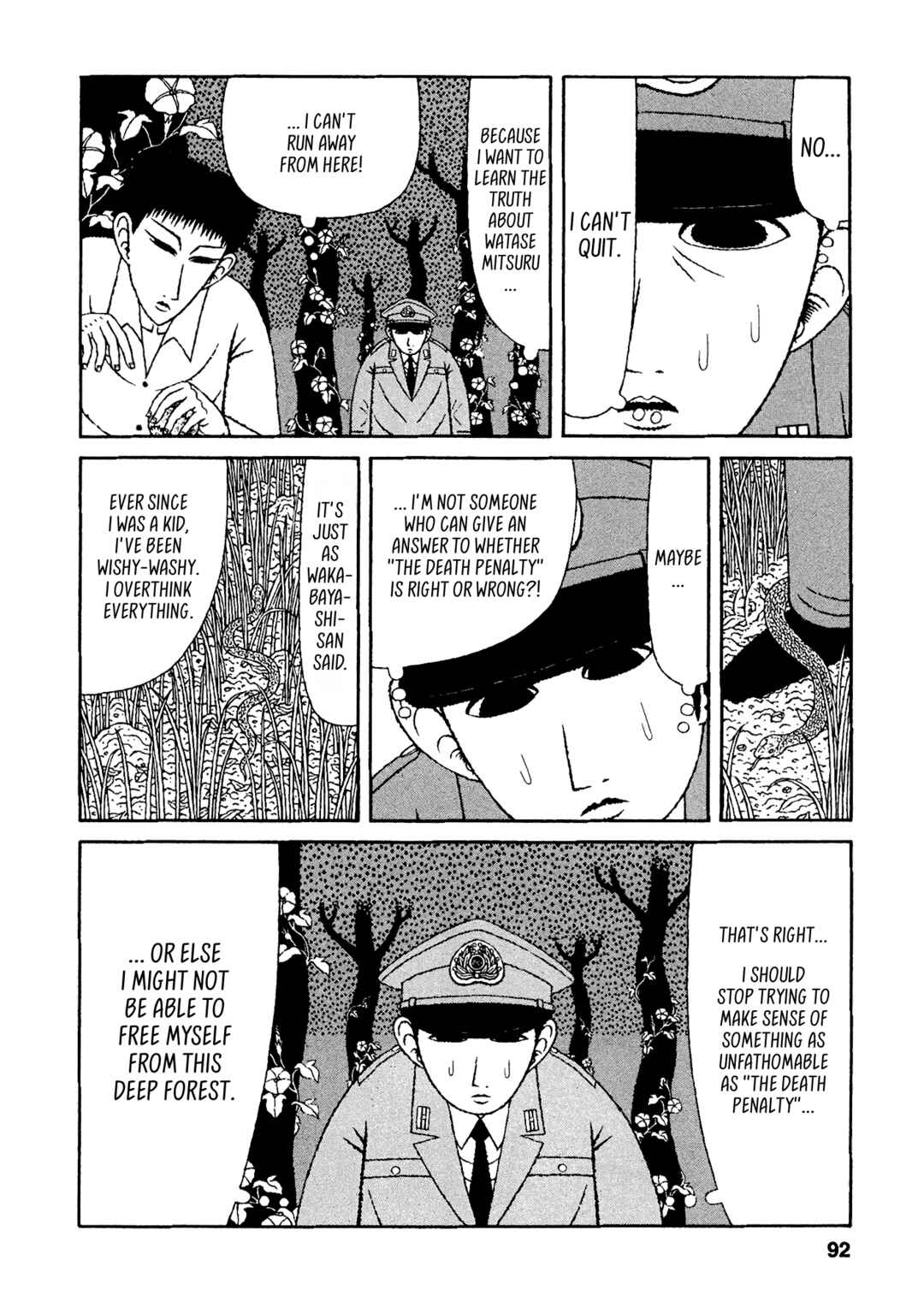 Page 3 Chapter 35 Mori no Asagao - Shinjin Keimukan to Aru Shikeishuu no Monogatari