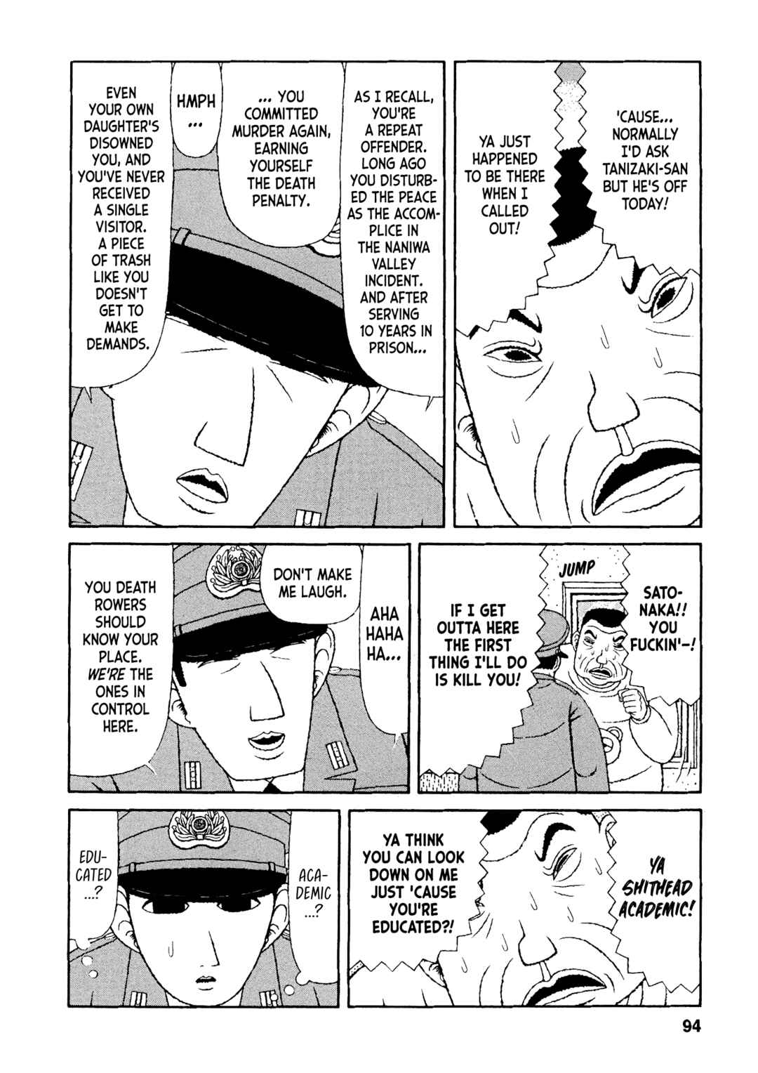 Page 5 Chapter 35 Mori no Asagao - Shinjin Keimukan to Aru Shikeishuu no Monogatari