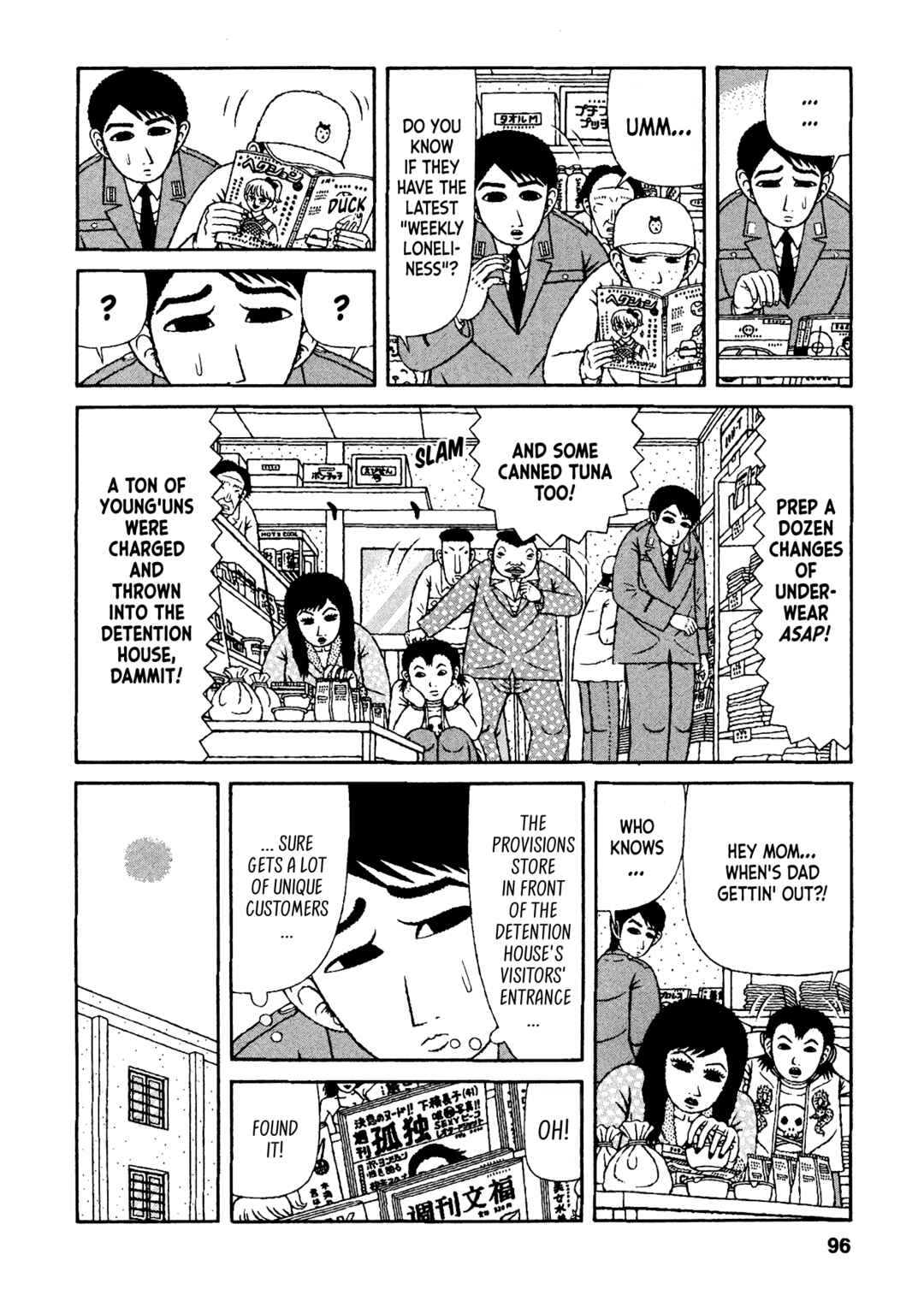 Page 7 Chapter 35 Mori no Asagao - Shinjin Keimukan to Aru Shikeishuu no Monogatari