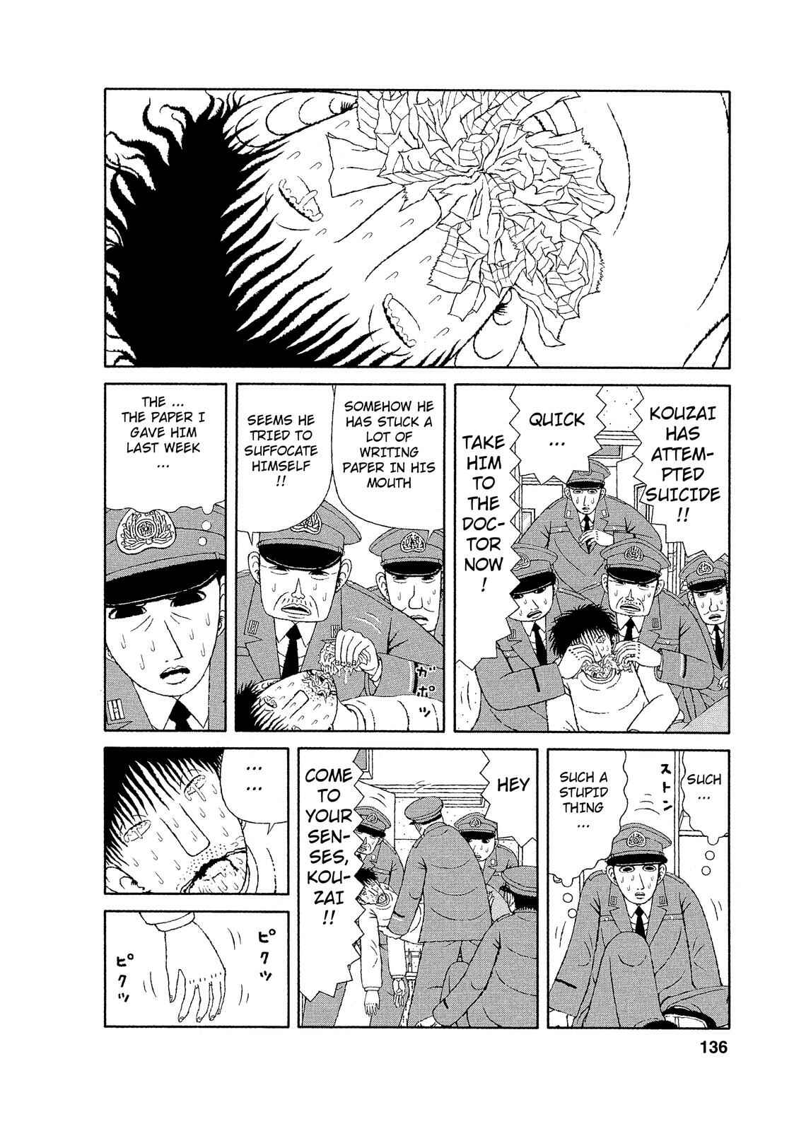 Page 18 Chapter 6 Mori no Asagao - Shinjin Keimukan to Aru Shikeishuu no Monogatari