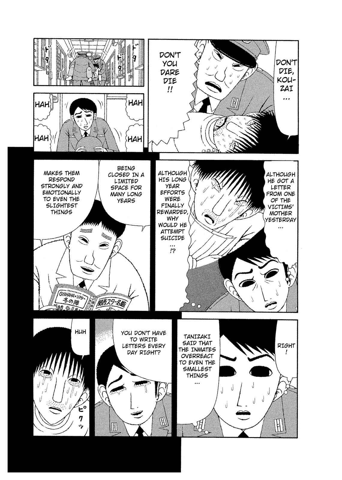 Page 19 Chapter 6 Mori no Asagao - Shinjin Keimukan to Aru Shikeishuu no Monogatari