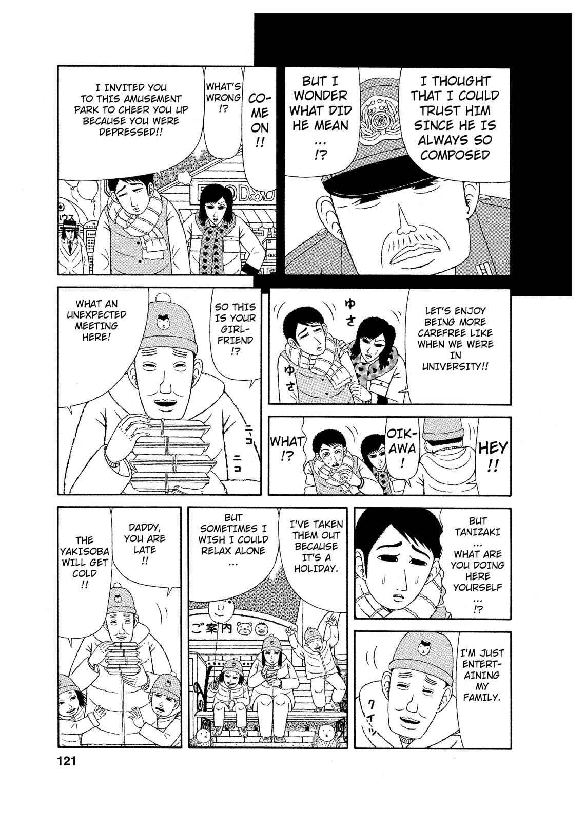 Page 3 Chapter 6 Mori no Asagao - Shinjin Keimukan to Aru Shikeishuu no Monogatari