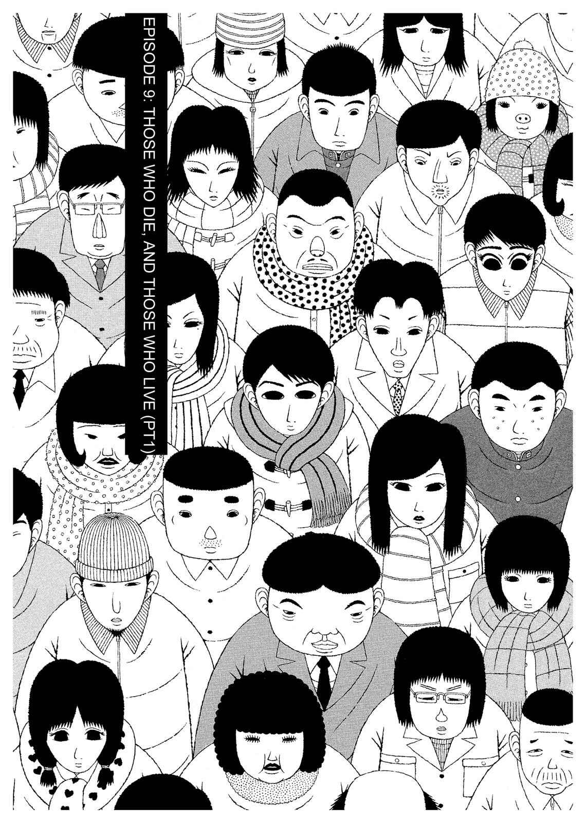 Page 1 Chapter 9 Mori no Asagao - Shinjin Keimukan to Aru Shikeishuu no Monogatari