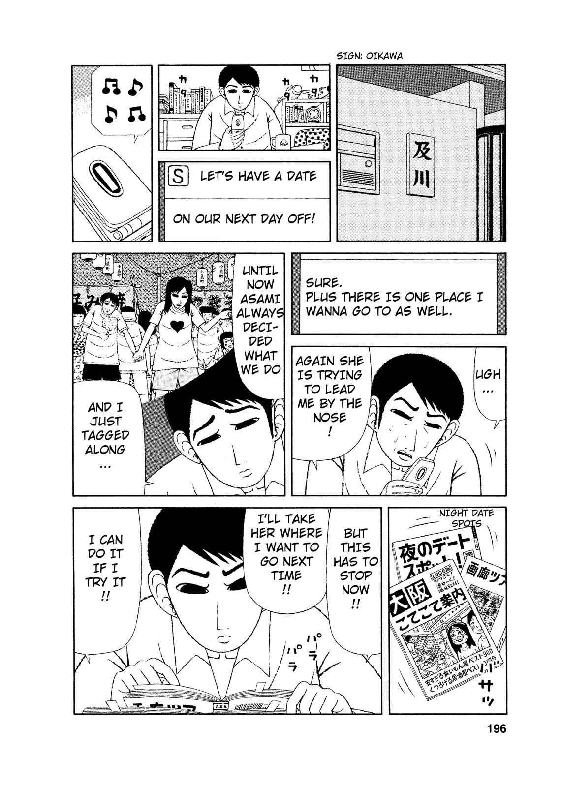Page 16 Chapter 9 Mori no Asagao - Shinjin Keimukan to Aru Shikeishuu no Monogatari