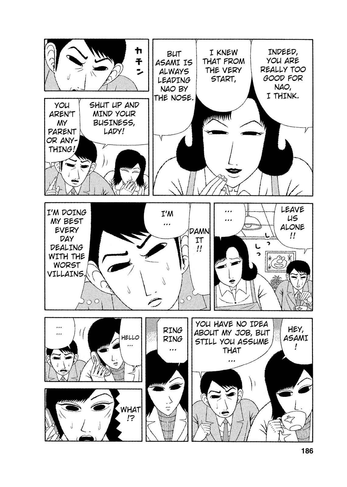 Page 6 Chapter 9 Mori no Asagao - Shinjin Keimukan to Aru Shikeishuu no Monogatari