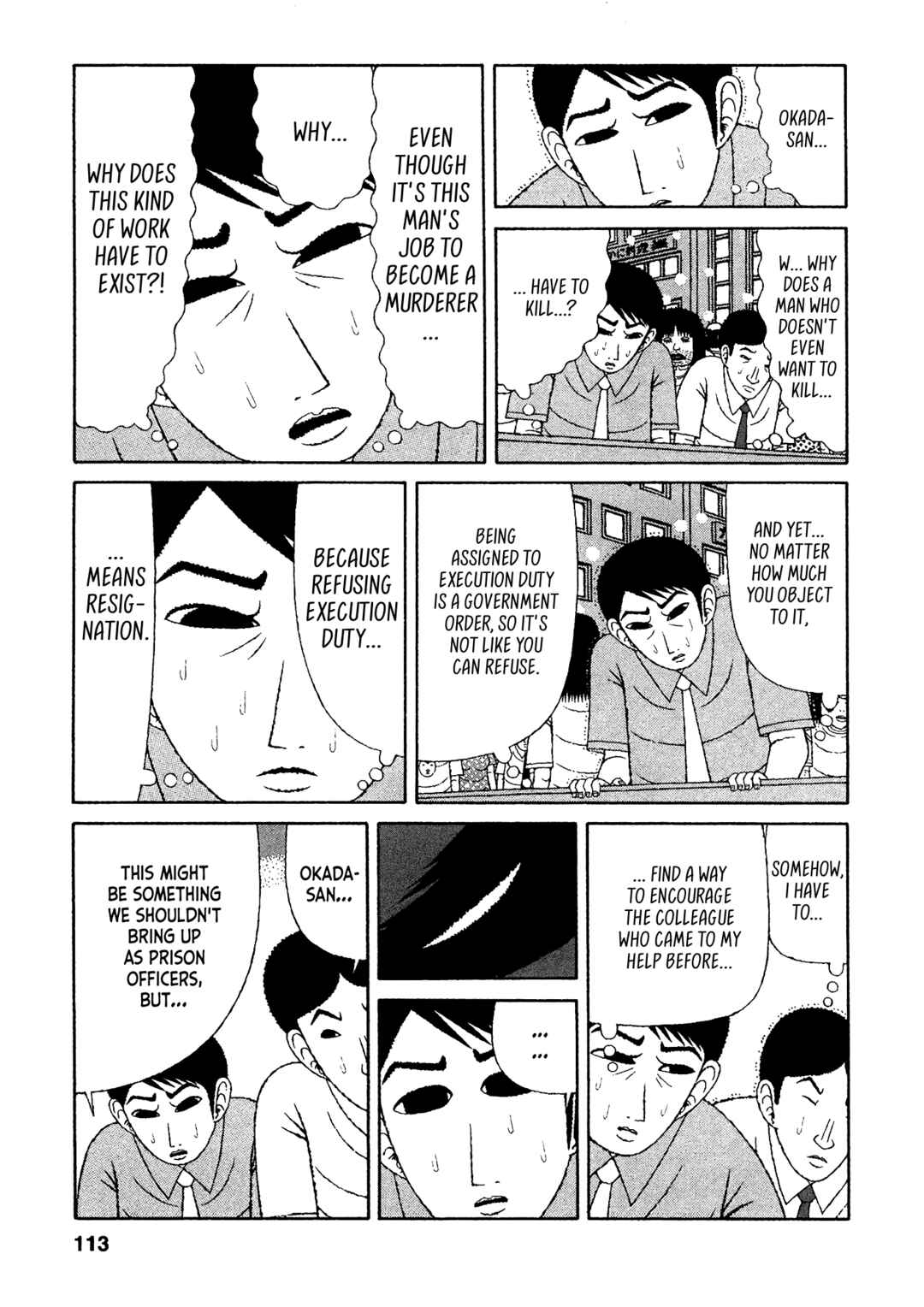 Page 17 Chapter 25 Mori no Asagao - Shinjin Keimukan to Aru Shikeishuu no Monogatari