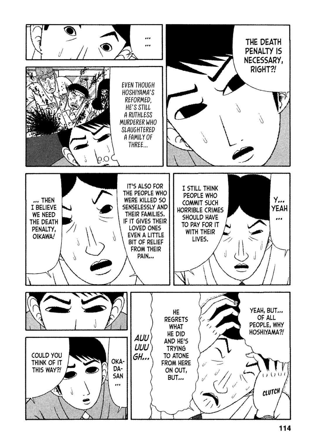 Page 18 Chapter 25 Mori no Asagao - Shinjin Keimukan to Aru Shikeishuu no Monogatari