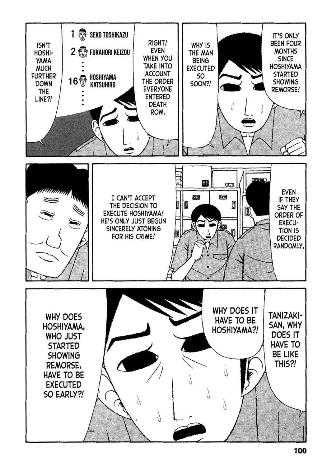 Page 4 Chapter 25 Mori no Asagao - Shinjin Keimukan to Aru Shikeishuu no Monogatari