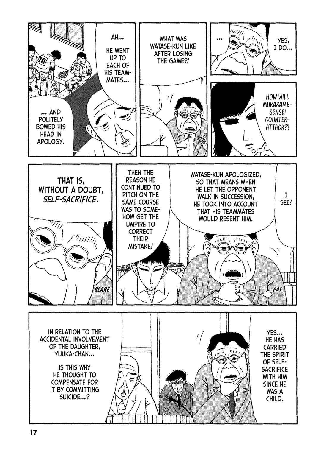 Page 14 Chapter 21 Mori no Asagao - Shinjin Keimukan to Aru Shikeishuu no Monogatari