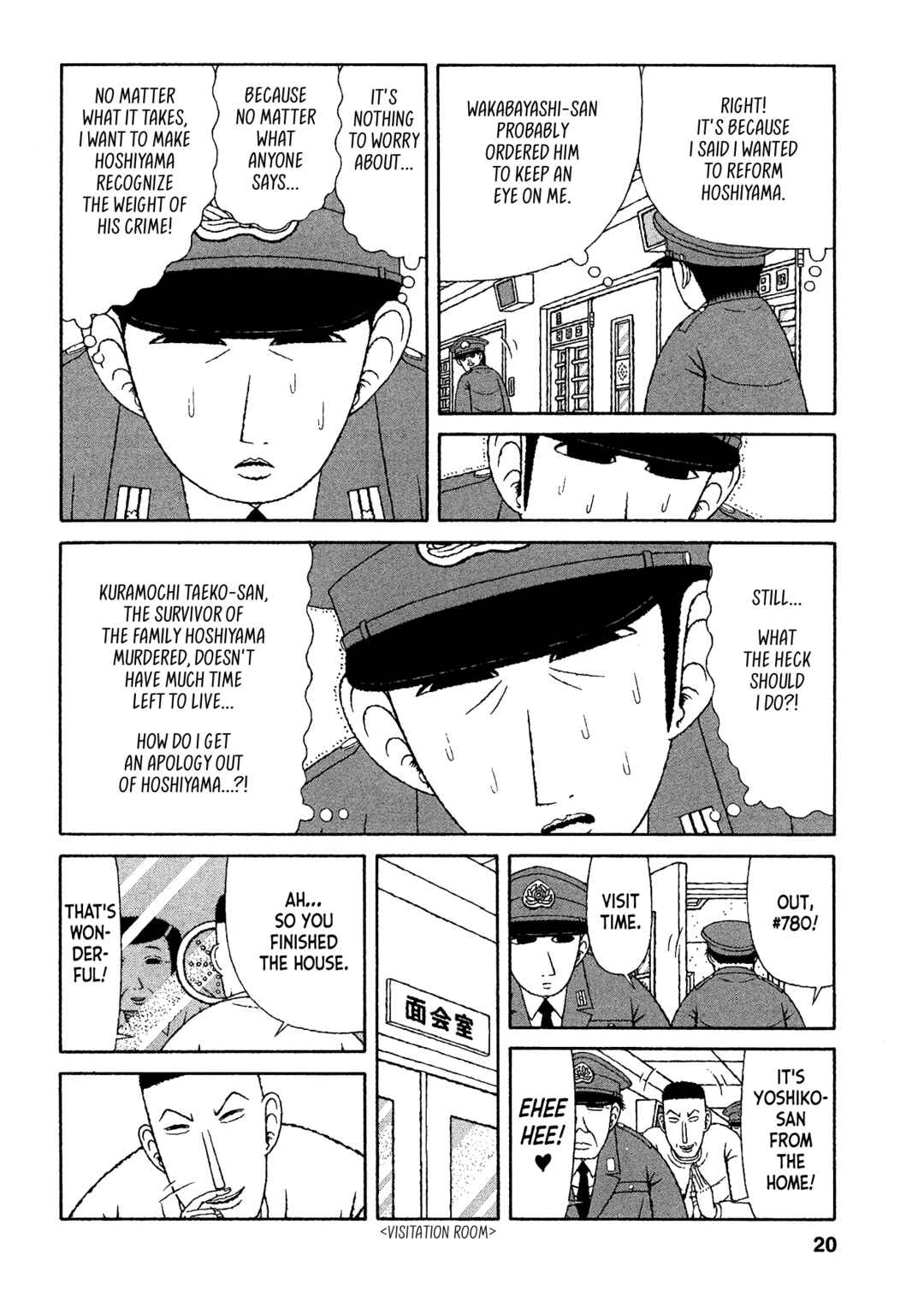 Page 17 Chapter 21 Mori no Asagao - Shinjin Keimukan to Aru Shikeishuu no Monogatari