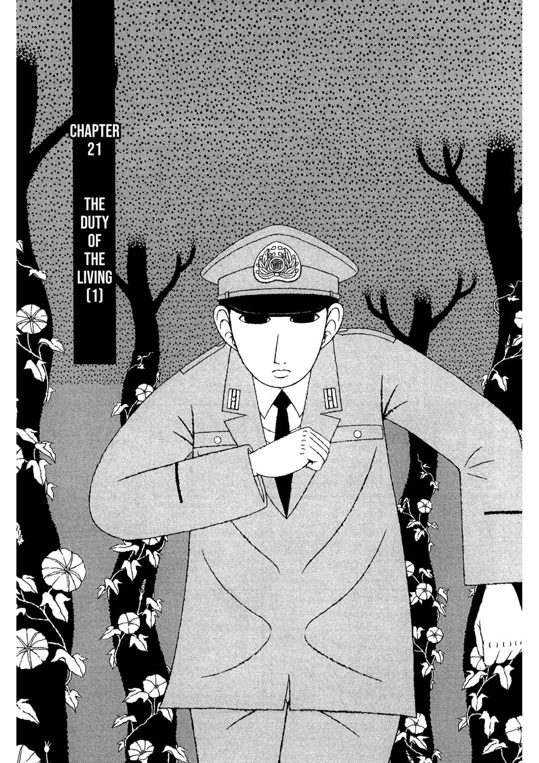 Page 4 Chapter 21 Mori no Asagao - Shinjin Keimukan to Aru Shikeishuu no Monogatari
