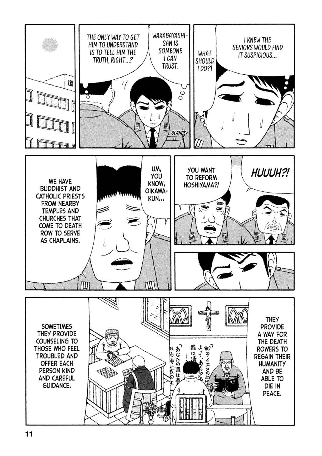 Page 8 Chapter 21 Mori no Asagao - Shinjin Keimukan to Aru Shikeishuu no Monogatari