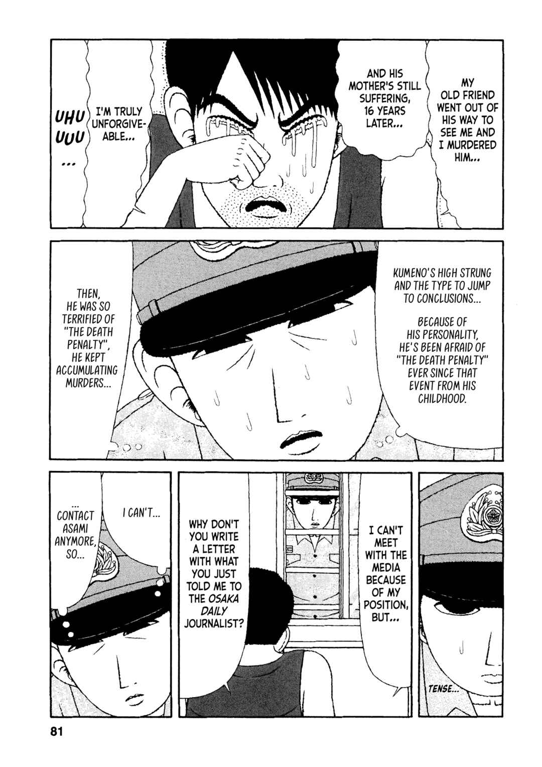Page 15 Chapter 34 Mori no Asagao - Shinjin Keimukan to Aru Shikeishuu no Monogatari