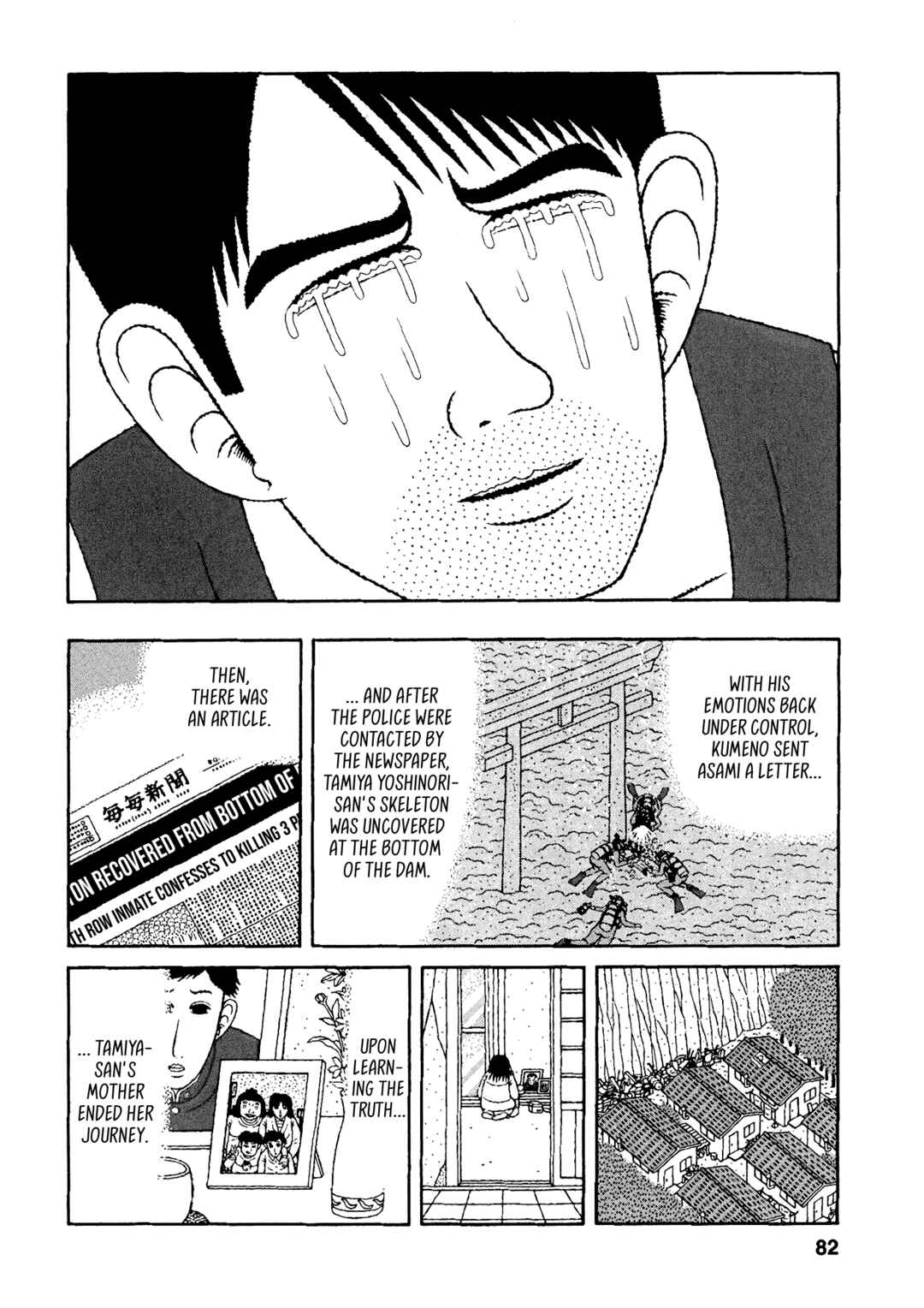 Page 16 Chapter 34 Mori no Asagao - Shinjin Keimukan to Aru Shikeishuu no Monogatari