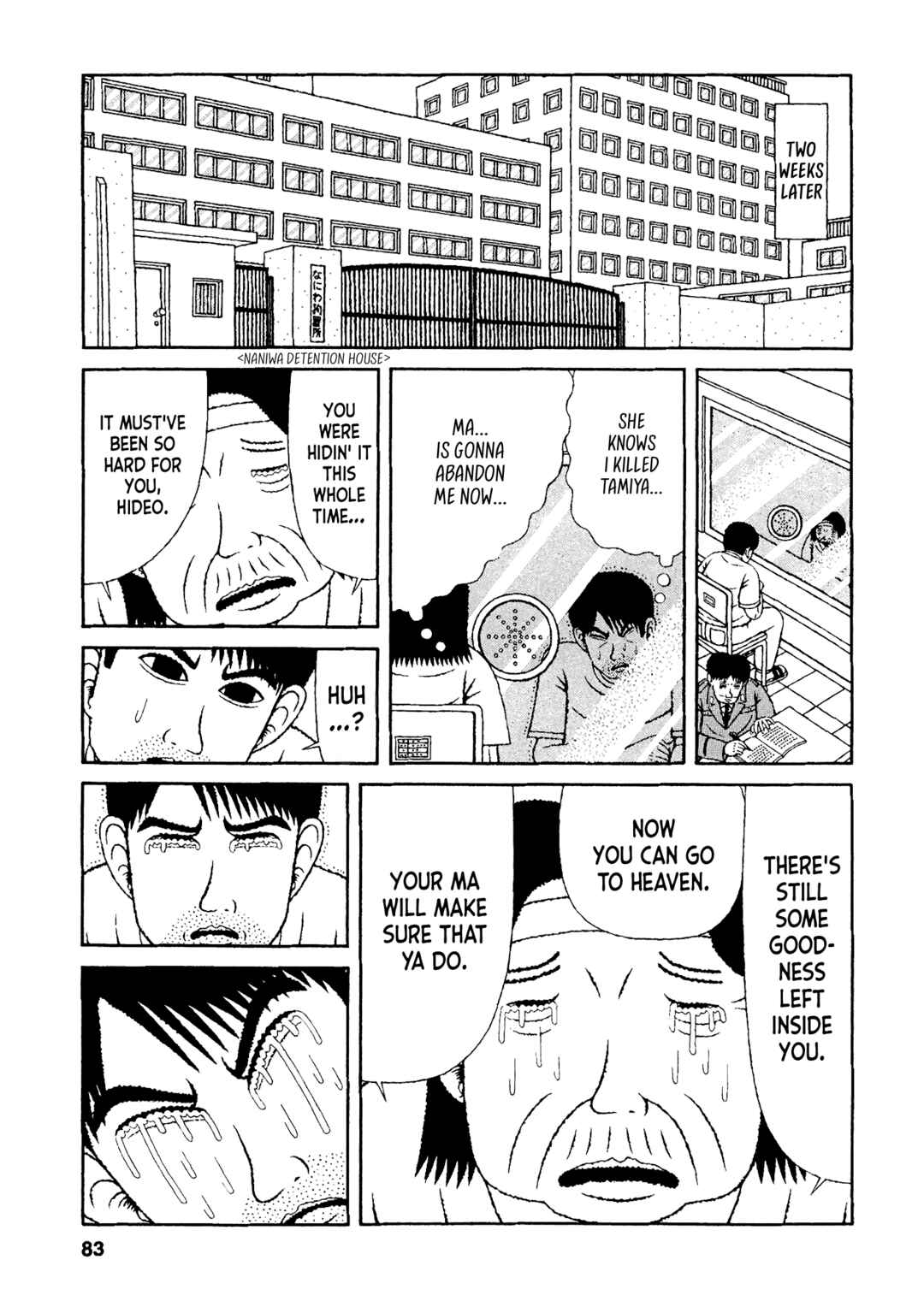 Page 17 Chapter 34 Mori no Asagao - Shinjin Keimukan to Aru Shikeishuu no Monogatari