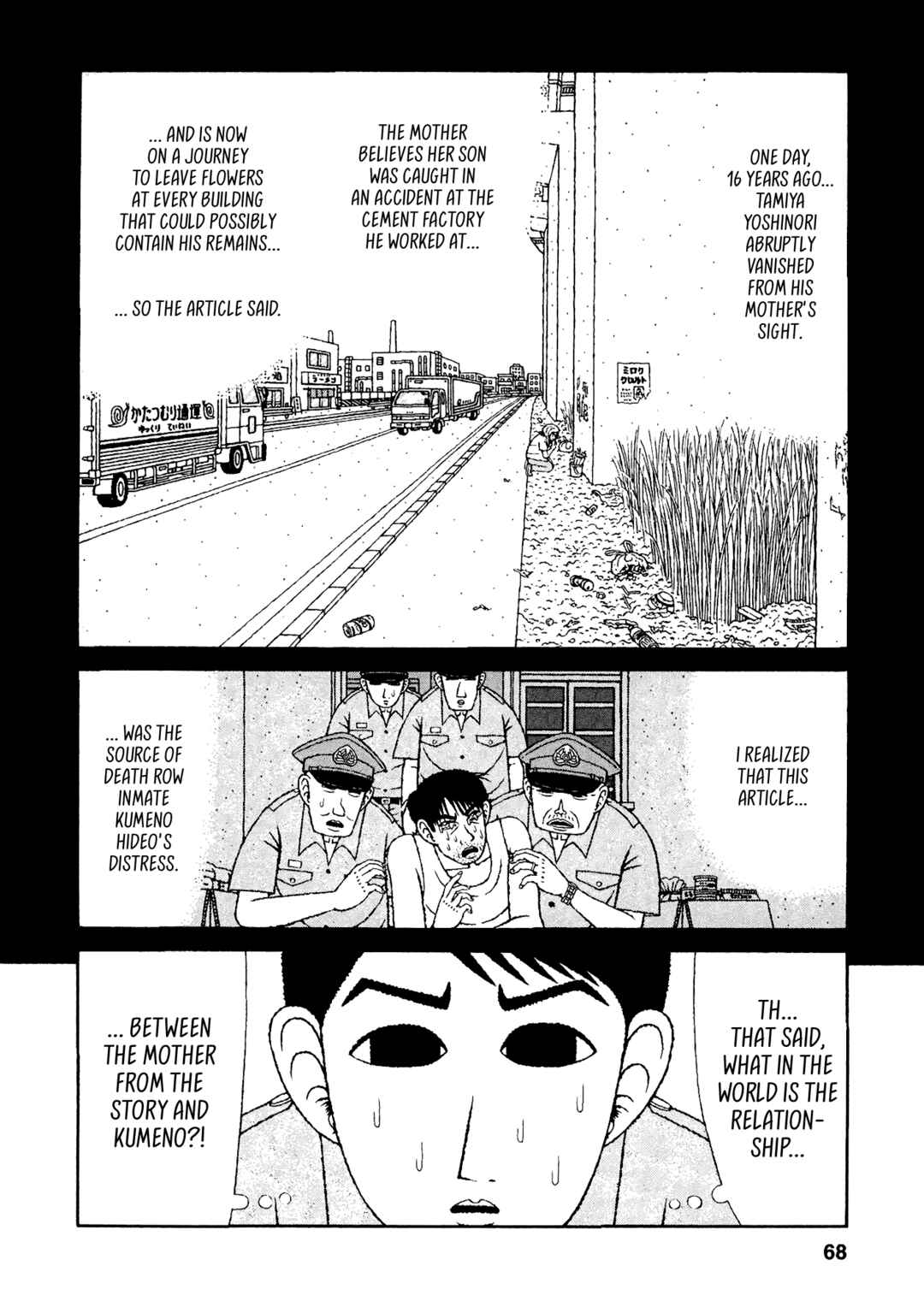 Page 2 Chapter 34 Mori no Asagao - Shinjin Keimukan to Aru Shikeishuu no Monogatari