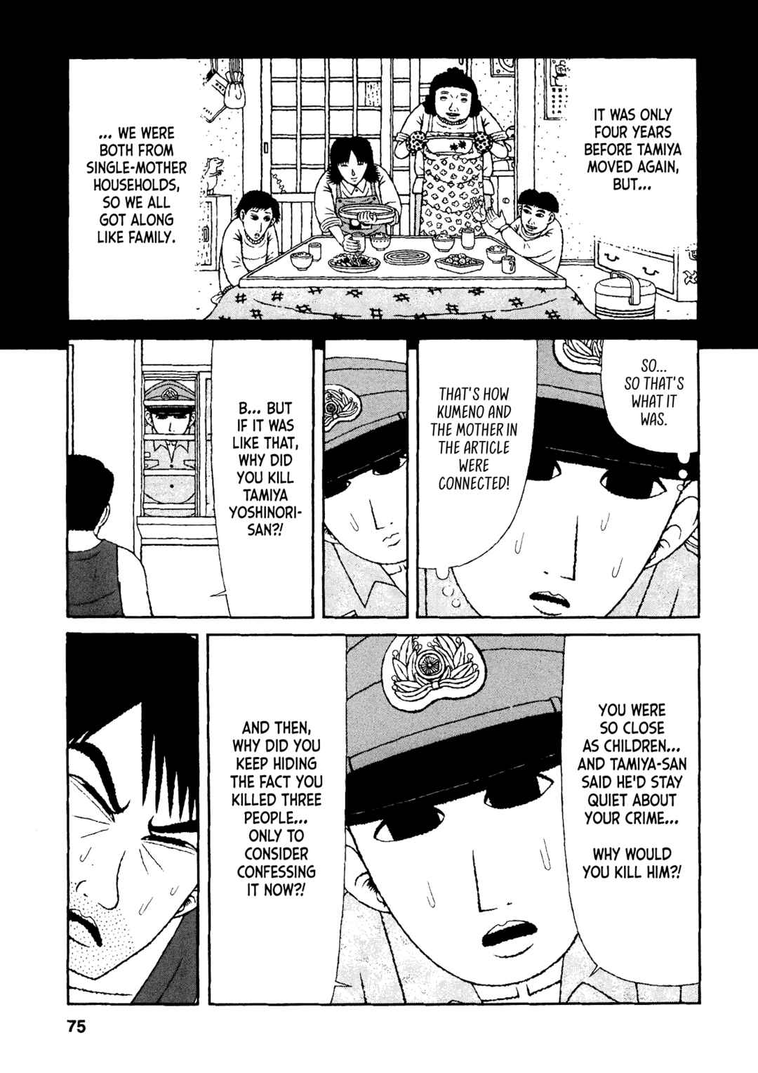 Page 9 Chapter 34 Mori no Asagao - Shinjin Keimukan to Aru Shikeishuu no Monogatari