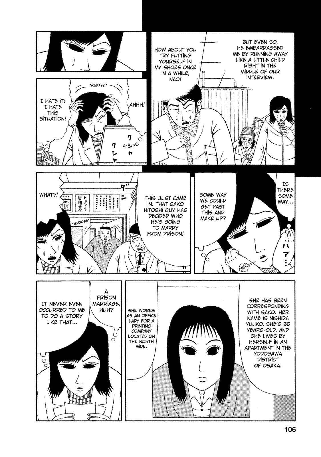 Page 15 Chapter 15 Mori no Asagao - Shinjin Keimukan to Aru Shikeishuu no Monogatari