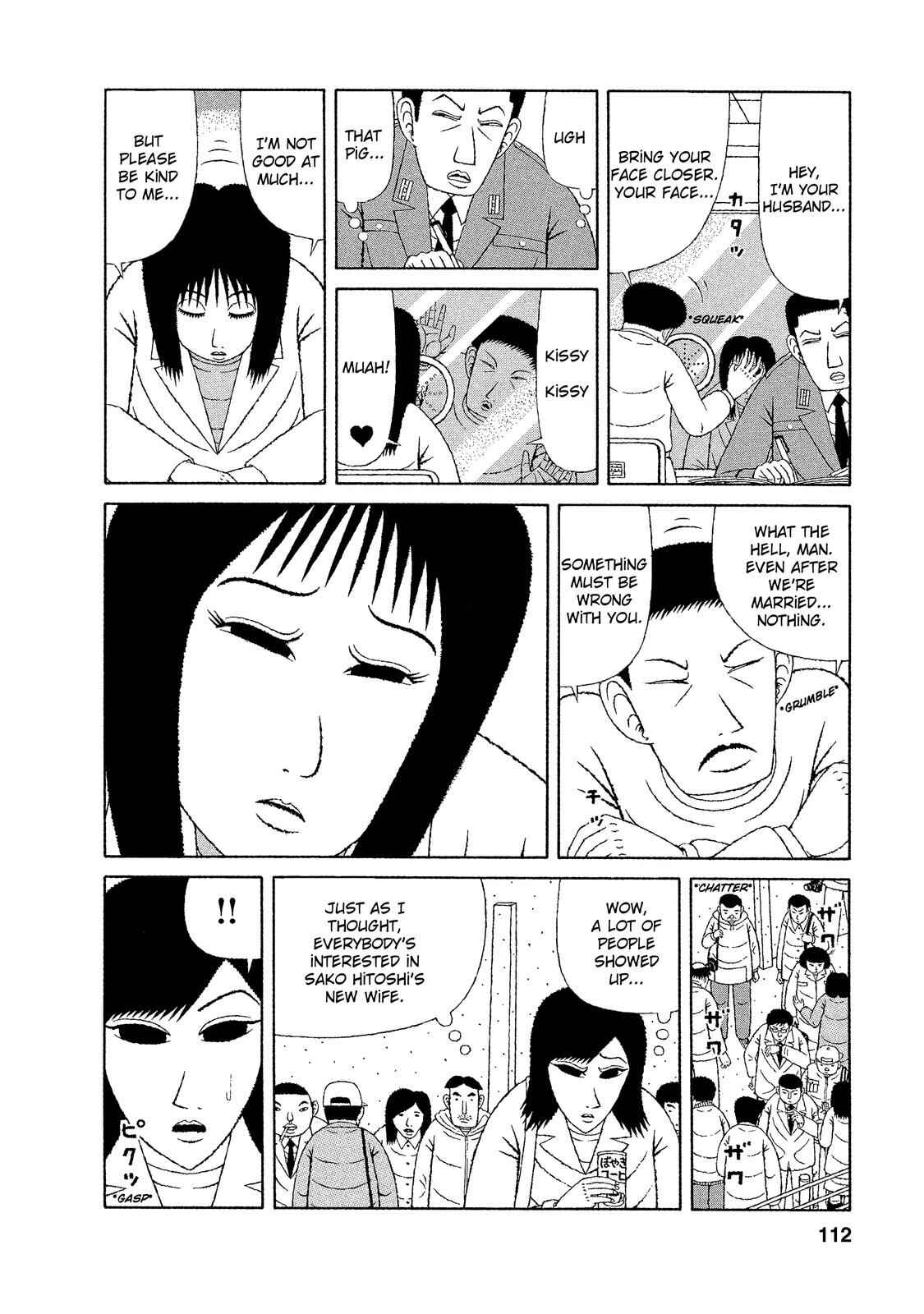 Page 21 Chapter 15 Mori no Asagao - Shinjin Keimukan to Aru Shikeishuu no Monogatari