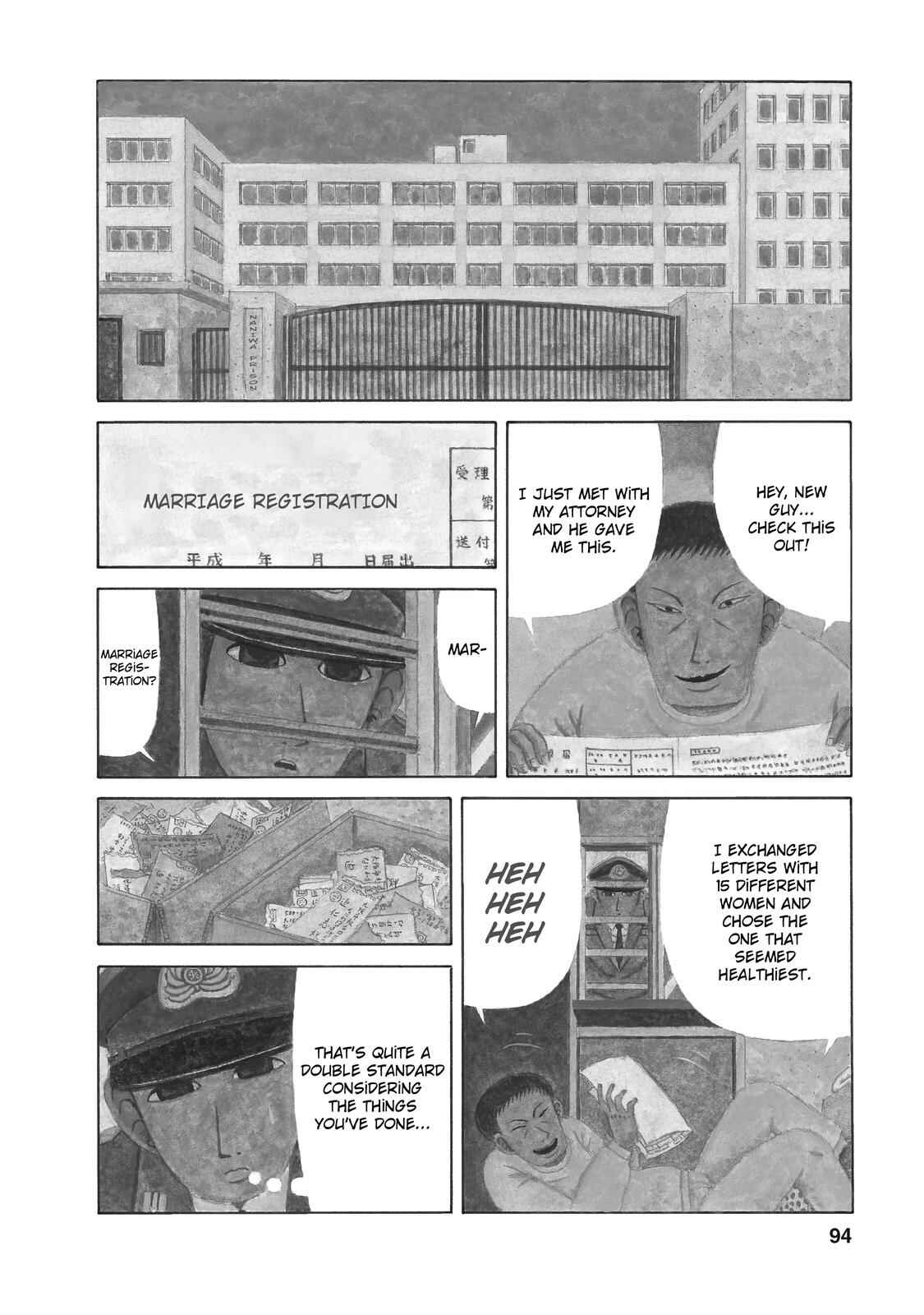 Page 3 Chapter 15 Mori no Asagao - Shinjin Keimukan to Aru Shikeishuu no Monogatari