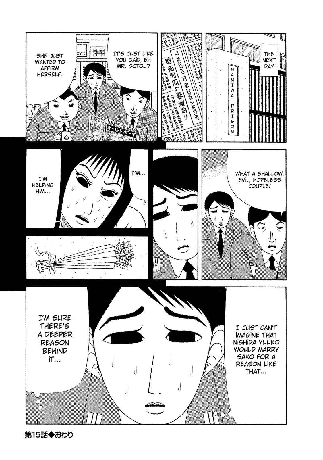 Page 30 Chapter 15 Mori no Asagao - Shinjin Keimukan to Aru Shikeishuu no Monogatari