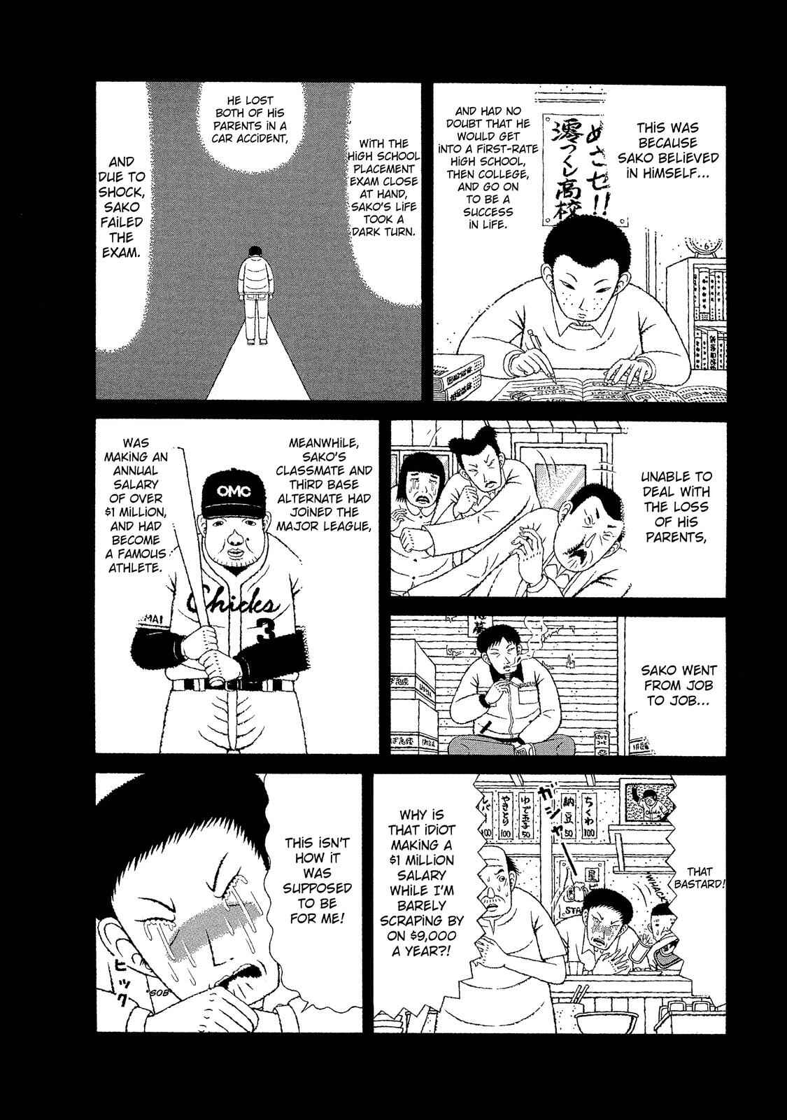 Page 7 Chapter 15 Mori no Asagao - Shinjin Keimukan to Aru Shikeishuu no Monogatari