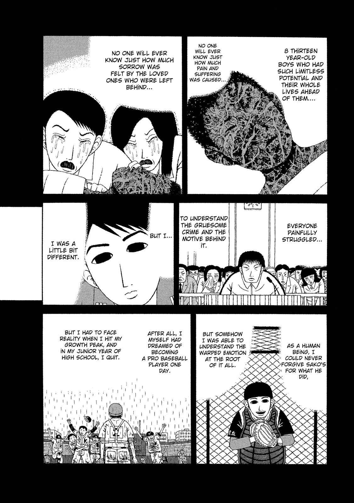Page 9 Chapter 15 Mori no Asagao - Shinjin Keimukan to Aru Shikeishuu no Monogatari