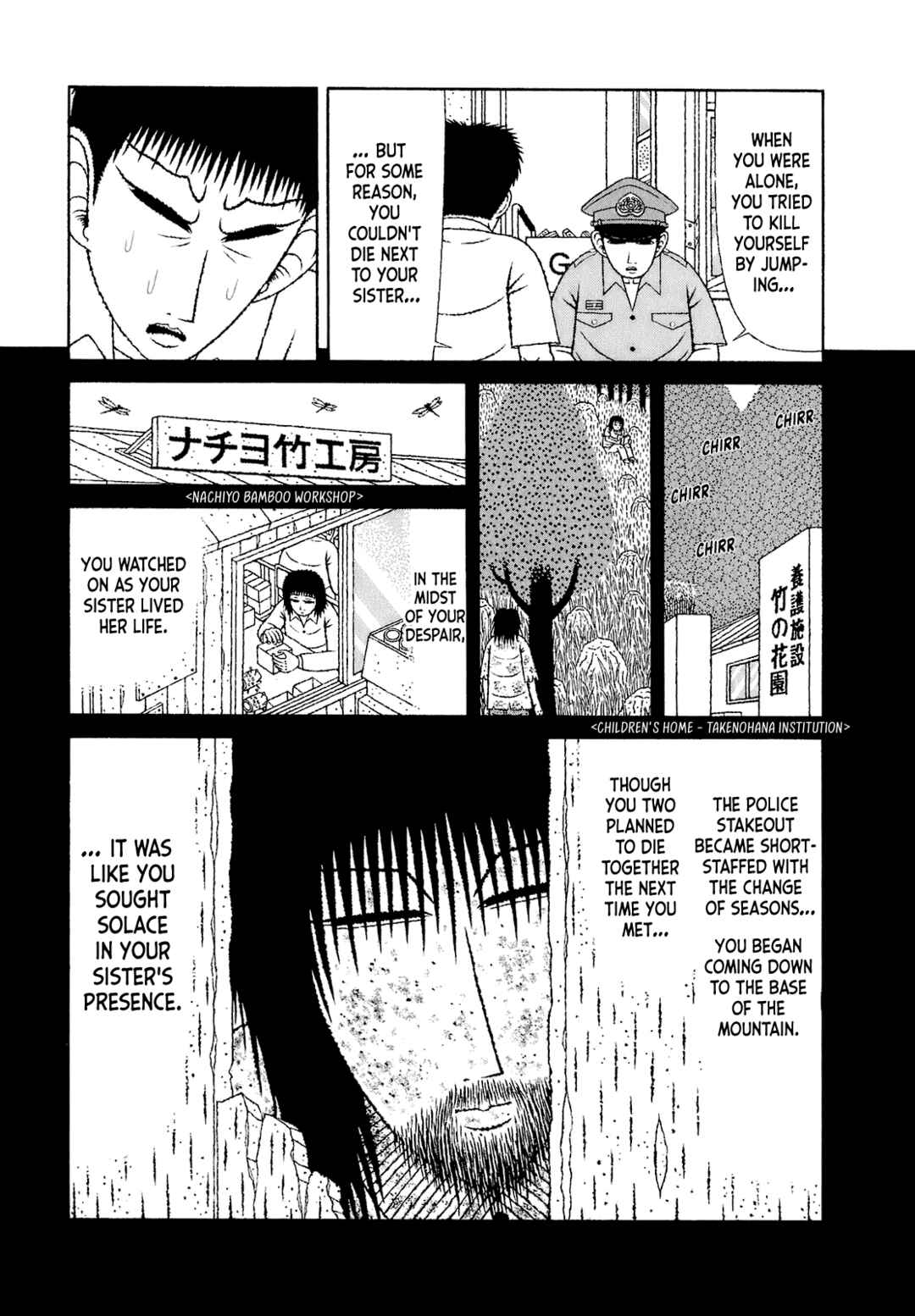 Page 19 Chapter 65 Mori no Asagao - Shinjin Keimukan to Aru Shikeishuu no Monogatari