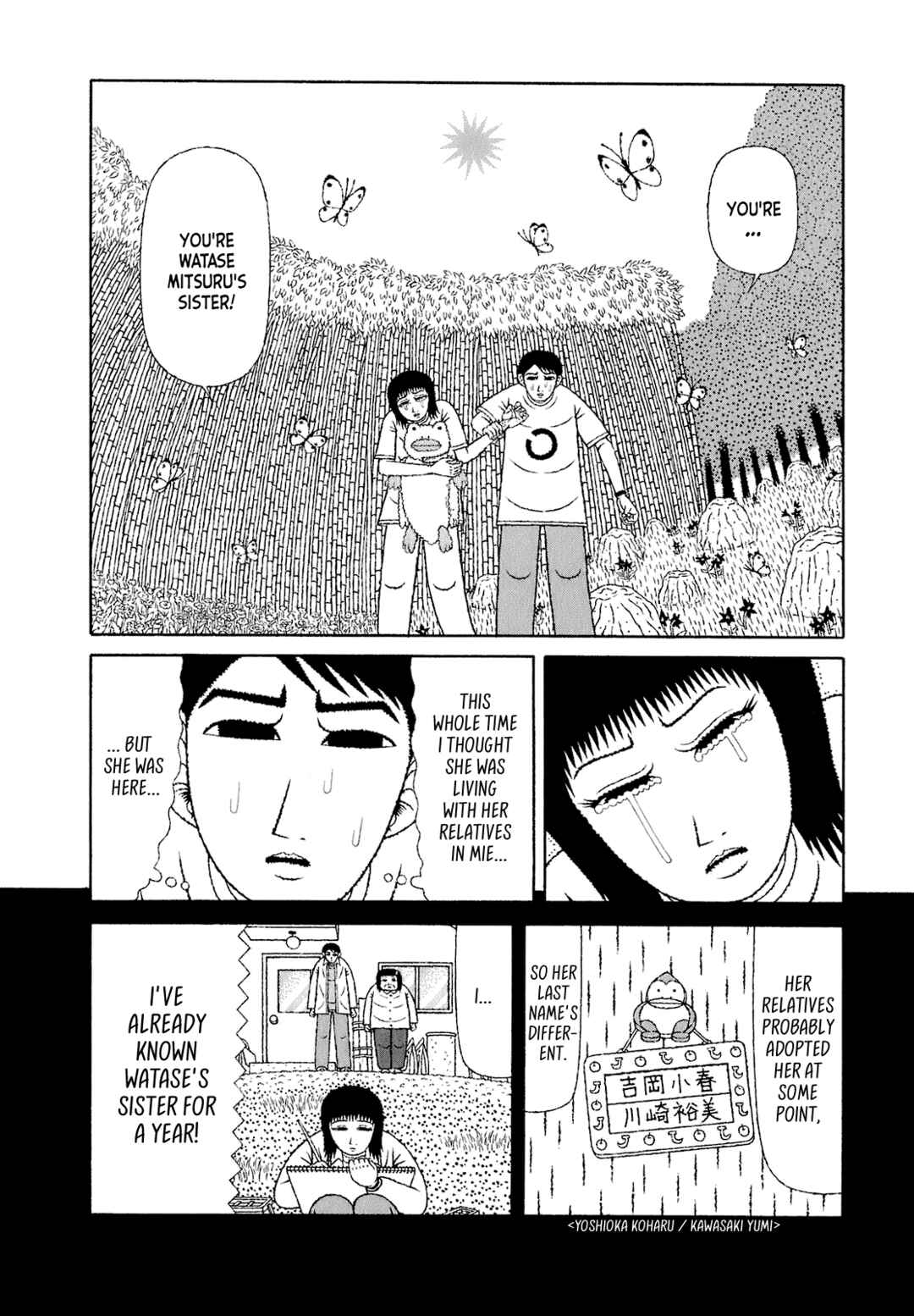 Page 2 Chapter 65 Mori no Asagao - Shinjin Keimukan to Aru Shikeishuu no Monogatari