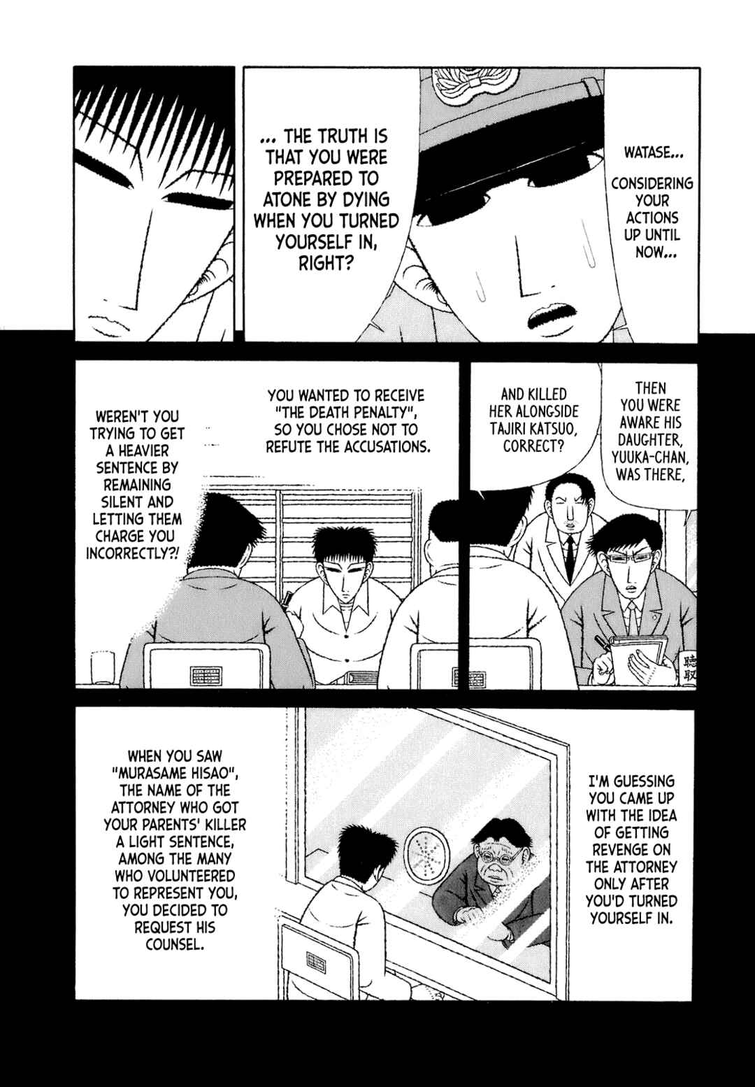 Page 10 Chapter 66 Mori no Asagao - Shinjin Keimukan to Aru Shikeishuu no Monogatari