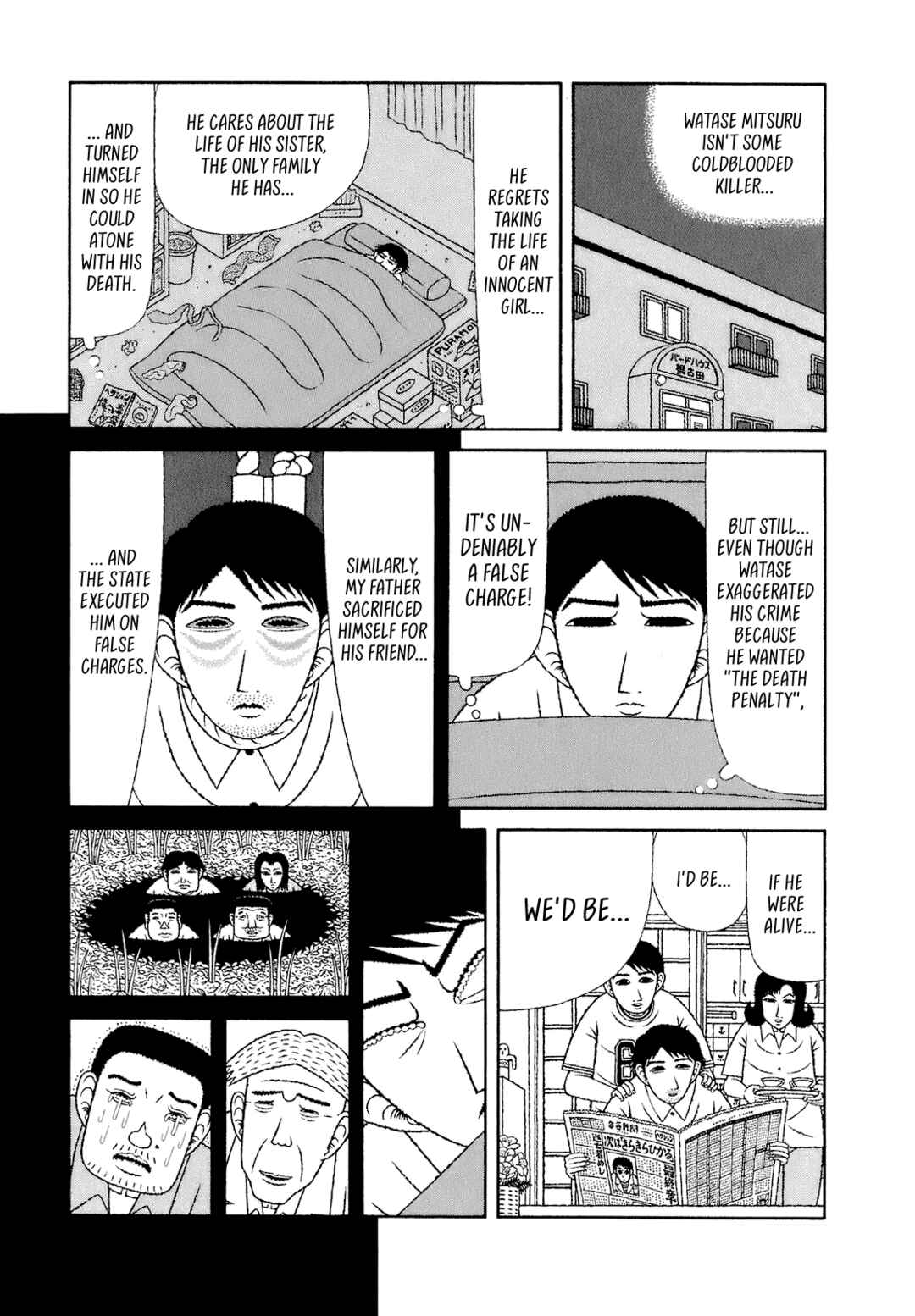 Page 17 Chapter 66 Mori no Asagao - Shinjin Keimukan to Aru Shikeishuu no Monogatari