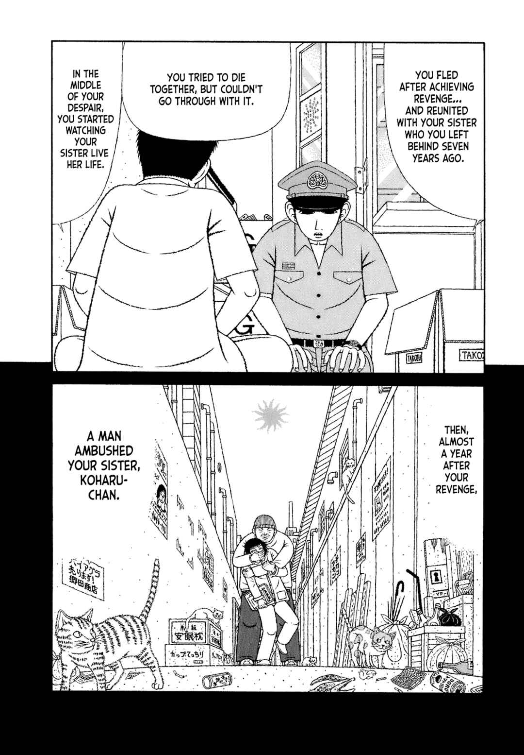 Page 2 Chapter 66 Mori no Asagao - Shinjin Keimukan to Aru Shikeishuu no Monogatari