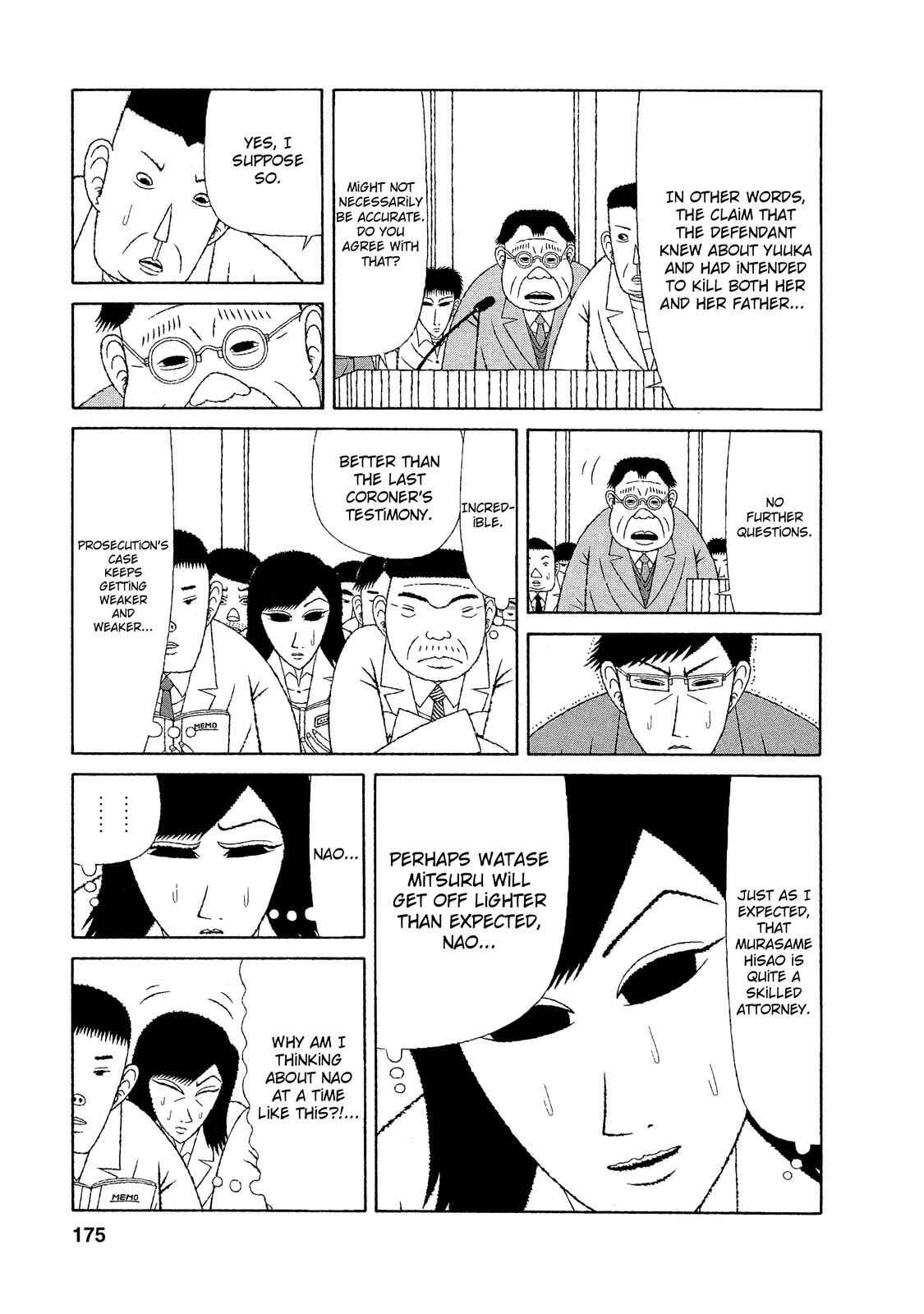 Page 11 Chapter 18 Mori no Asagao - Shinjin Keimukan to Aru Shikeishuu no Monogatari
