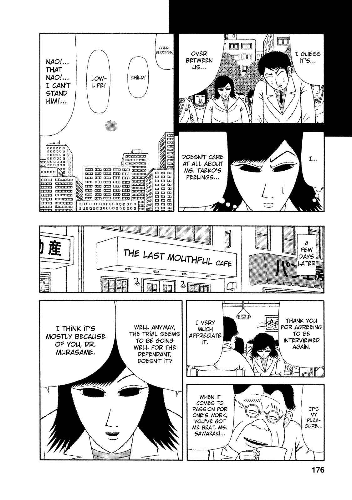Page 12 Chapter 18 Mori no Asagao - Shinjin Keimukan to Aru Shikeishuu no Monogatari