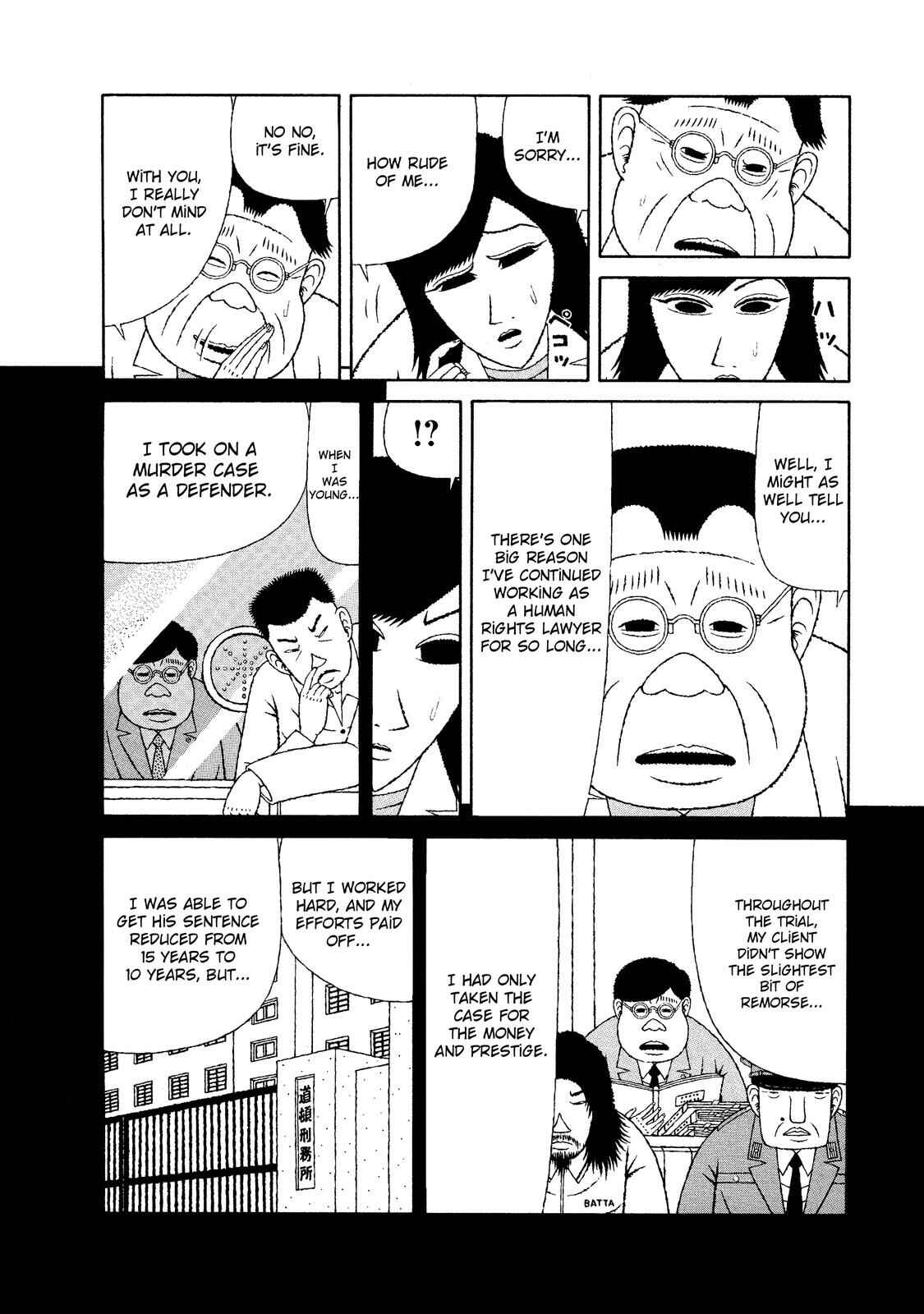 Page 14 Chapter 18 Mori no Asagao - Shinjin Keimukan to Aru Shikeishuu no Monogatari