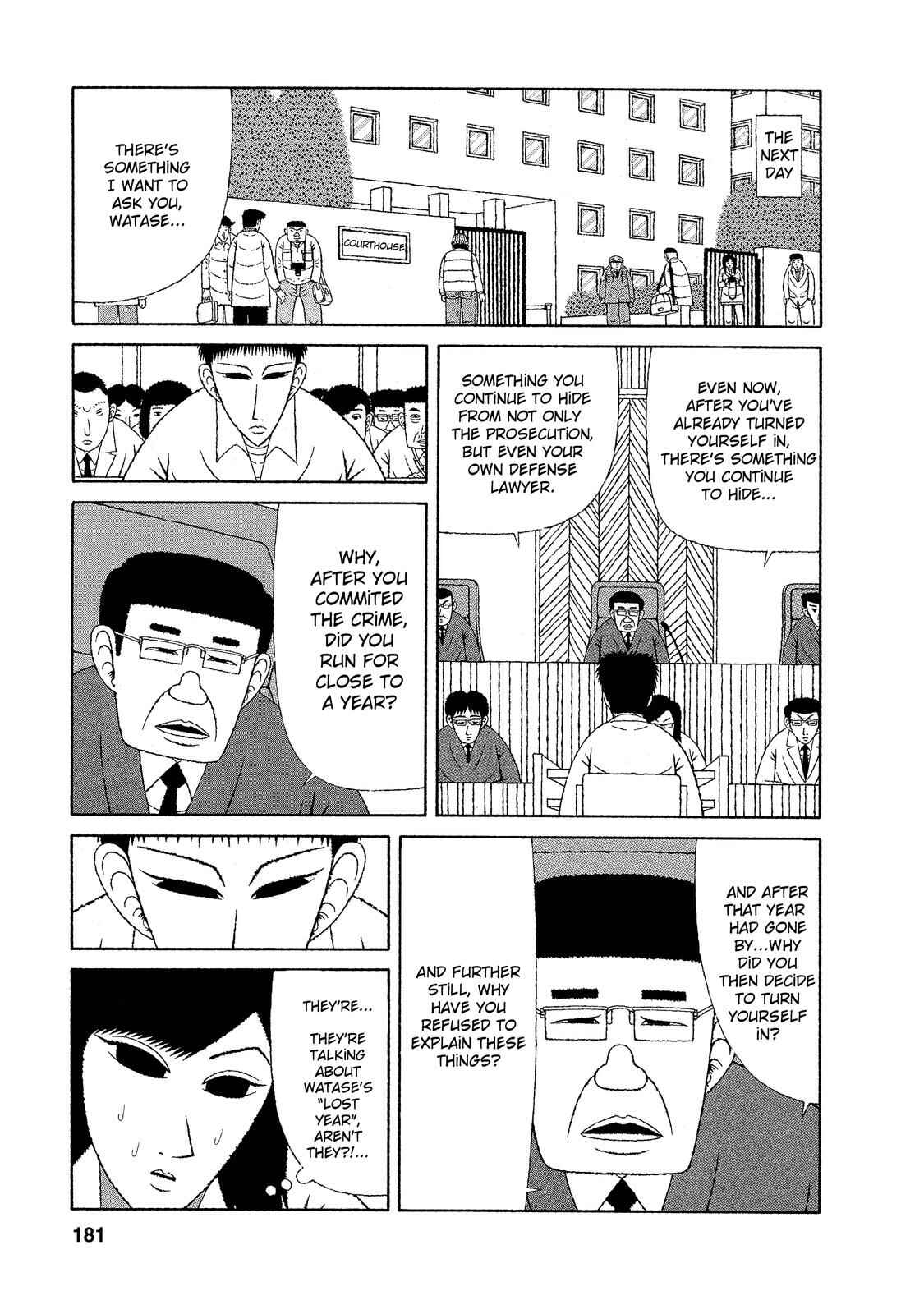 Page 17 Chapter 18 Mori no Asagao - Shinjin Keimukan to Aru Shikeishuu no Monogatari