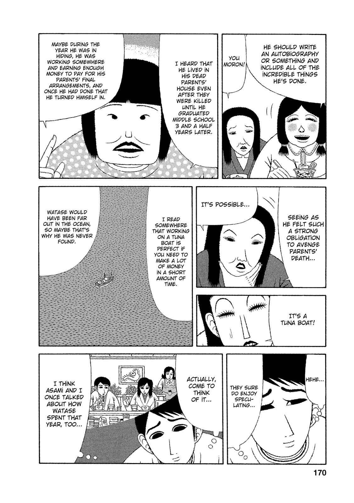 Page 6 Chapter 18 Mori no Asagao - Shinjin Keimukan to Aru Shikeishuu no Monogatari