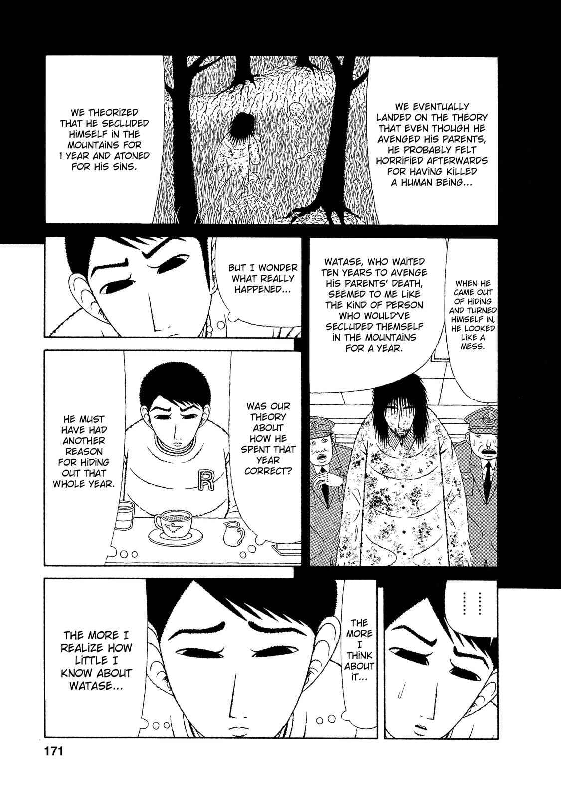 Page 7 Chapter 18 Mori no Asagao - Shinjin Keimukan to Aru Shikeishuu no Monogatari