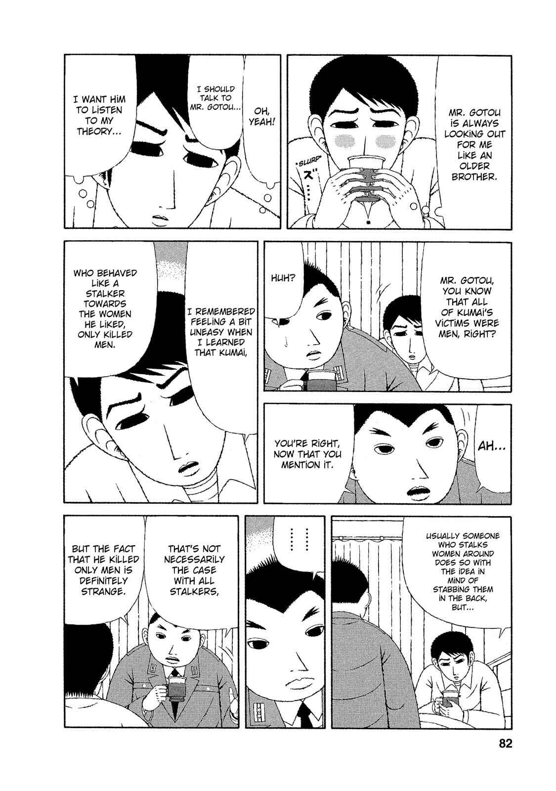 Page 12 Chapter 14 Mori no Asagao - Shinjin Keimukan to Aru Shikeishuu no Monogatari
