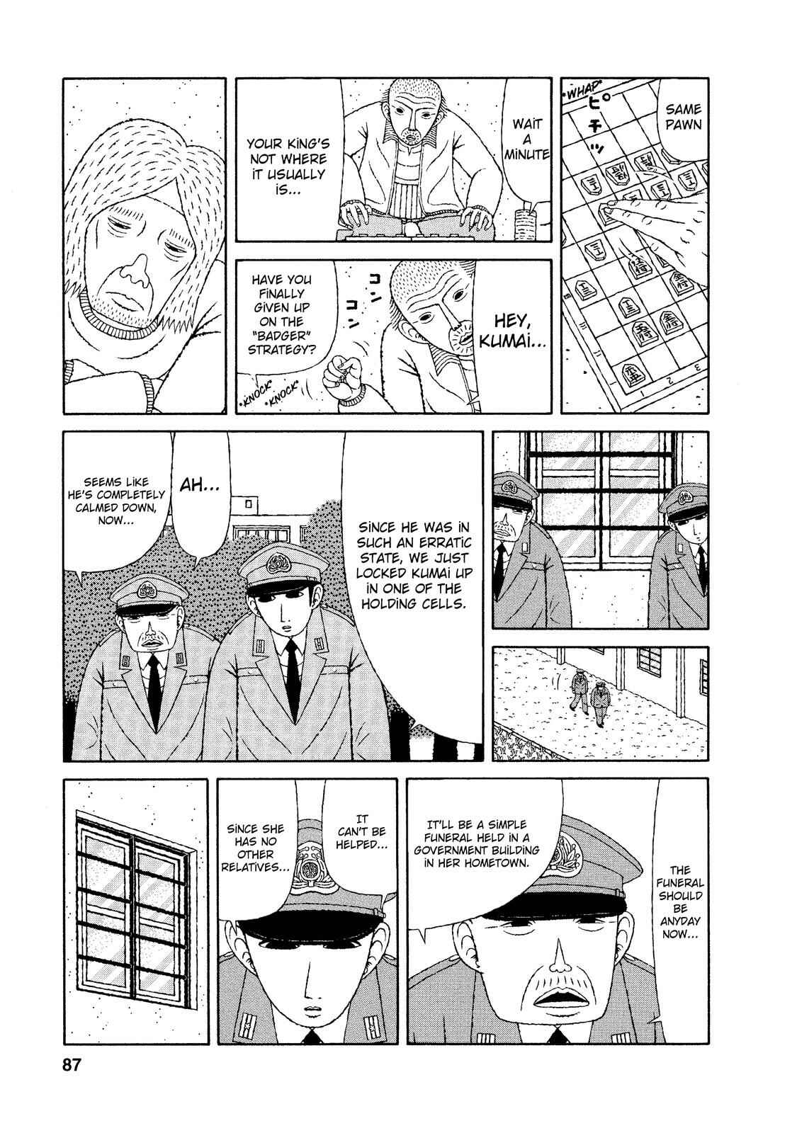 Page 17 Chapter 14 Mori no Asagao - Shinjin Keimukan to Aru Shikeishuu no Monogatari