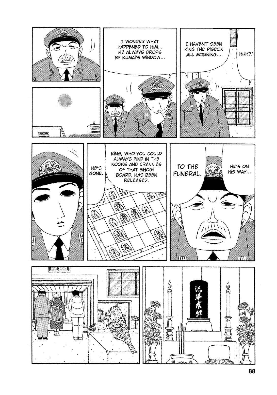 Page 18 Chapter 14 Mori no Asagao - Shinjin Keimukan to Aru Shikeishuu no Monogatari