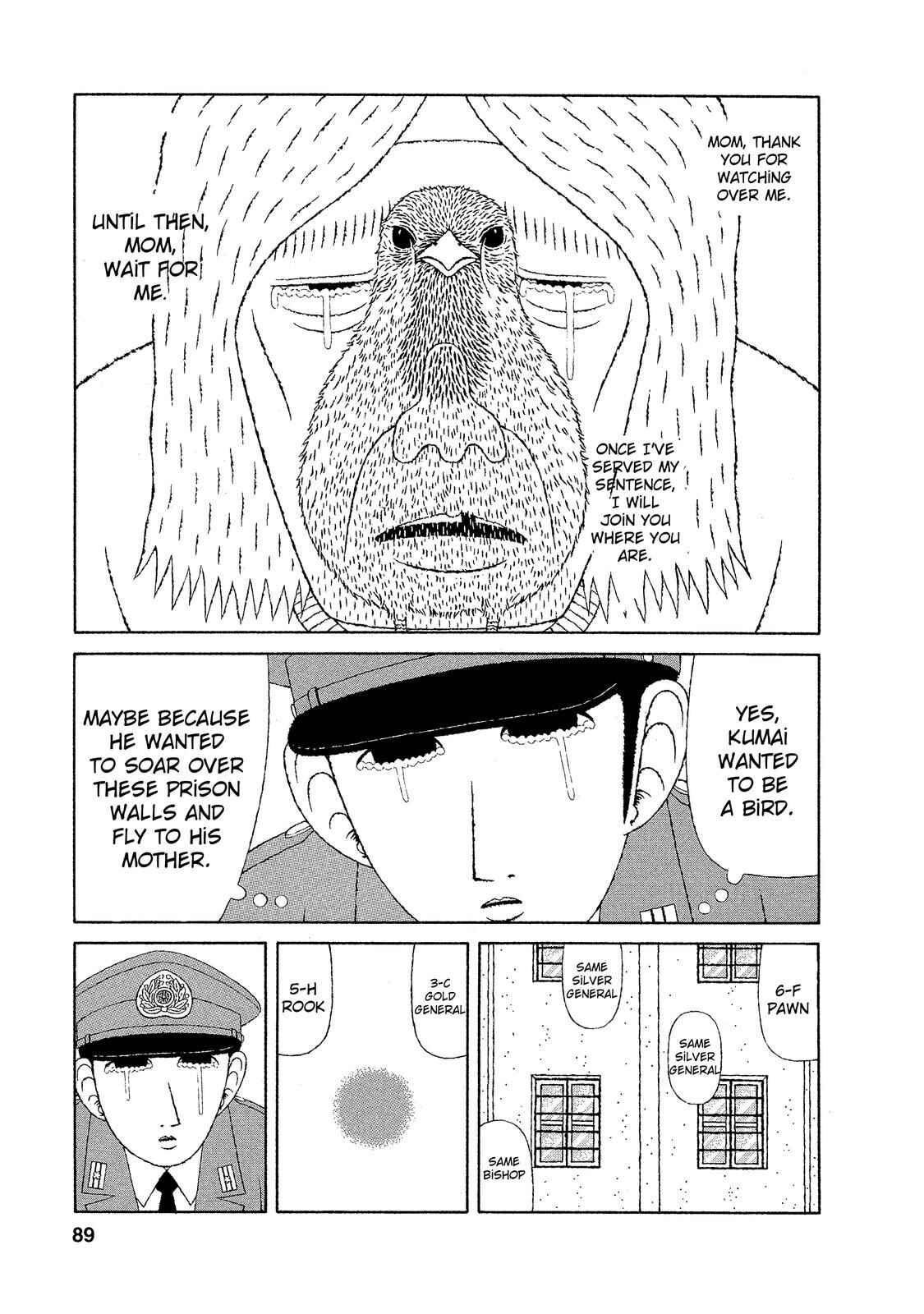 Page 19 Chapter 14 Mori no Asagao - Shinjin Keimukan to Aru Shikeishuu no Monogatari