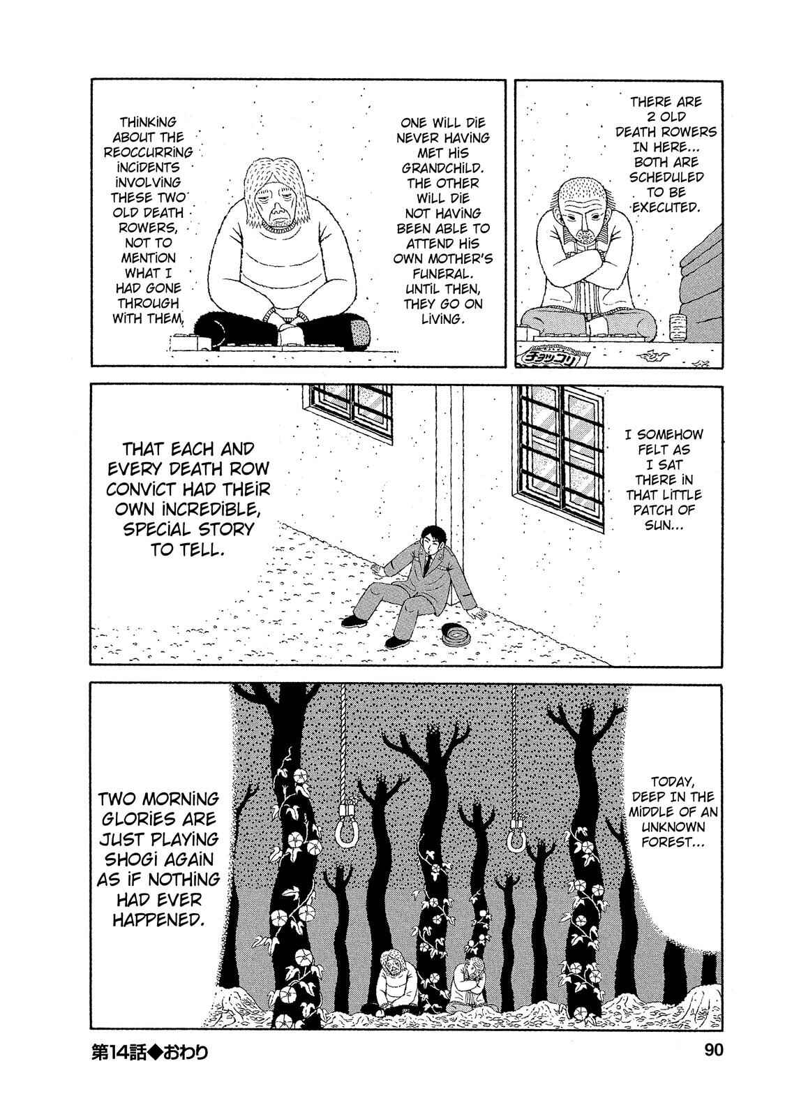 Page 20 Chapter 14 Mori no Asagao - Shinjin Keimukan to Aru Shikeishuu no Monogatari