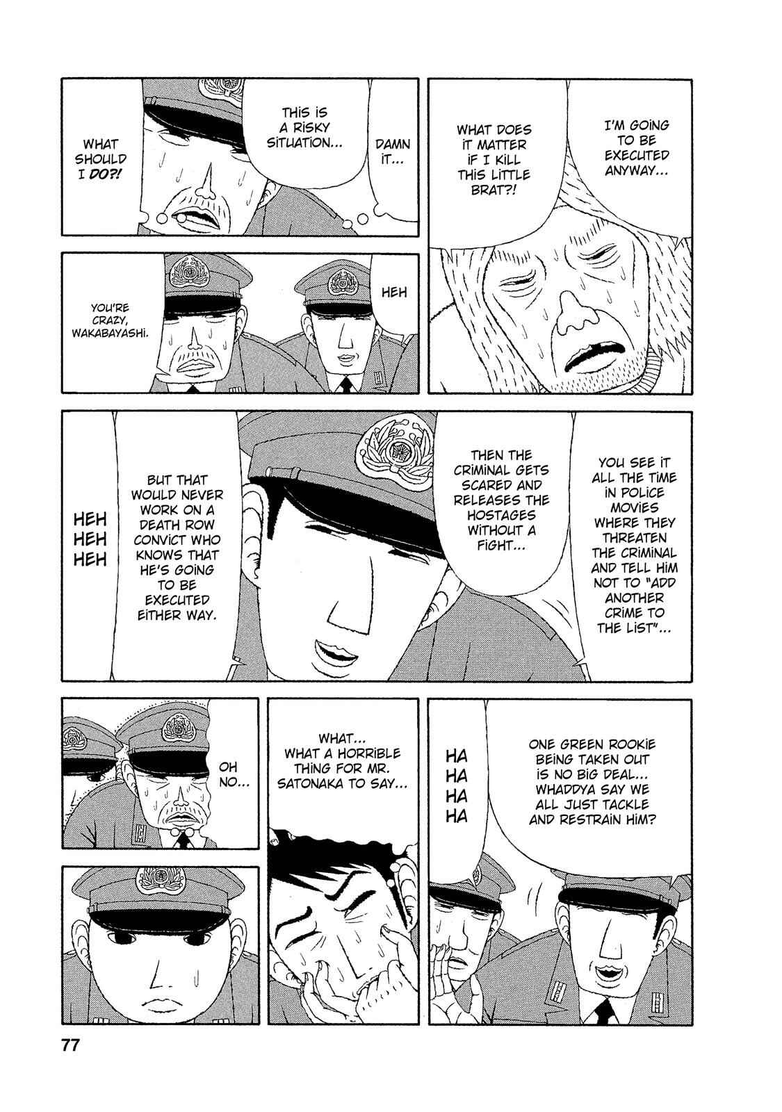 Page 7 Chapter 14 Mori no Asagao - Shinjin Keimukan to Aru Shikeishuu no Monogatari