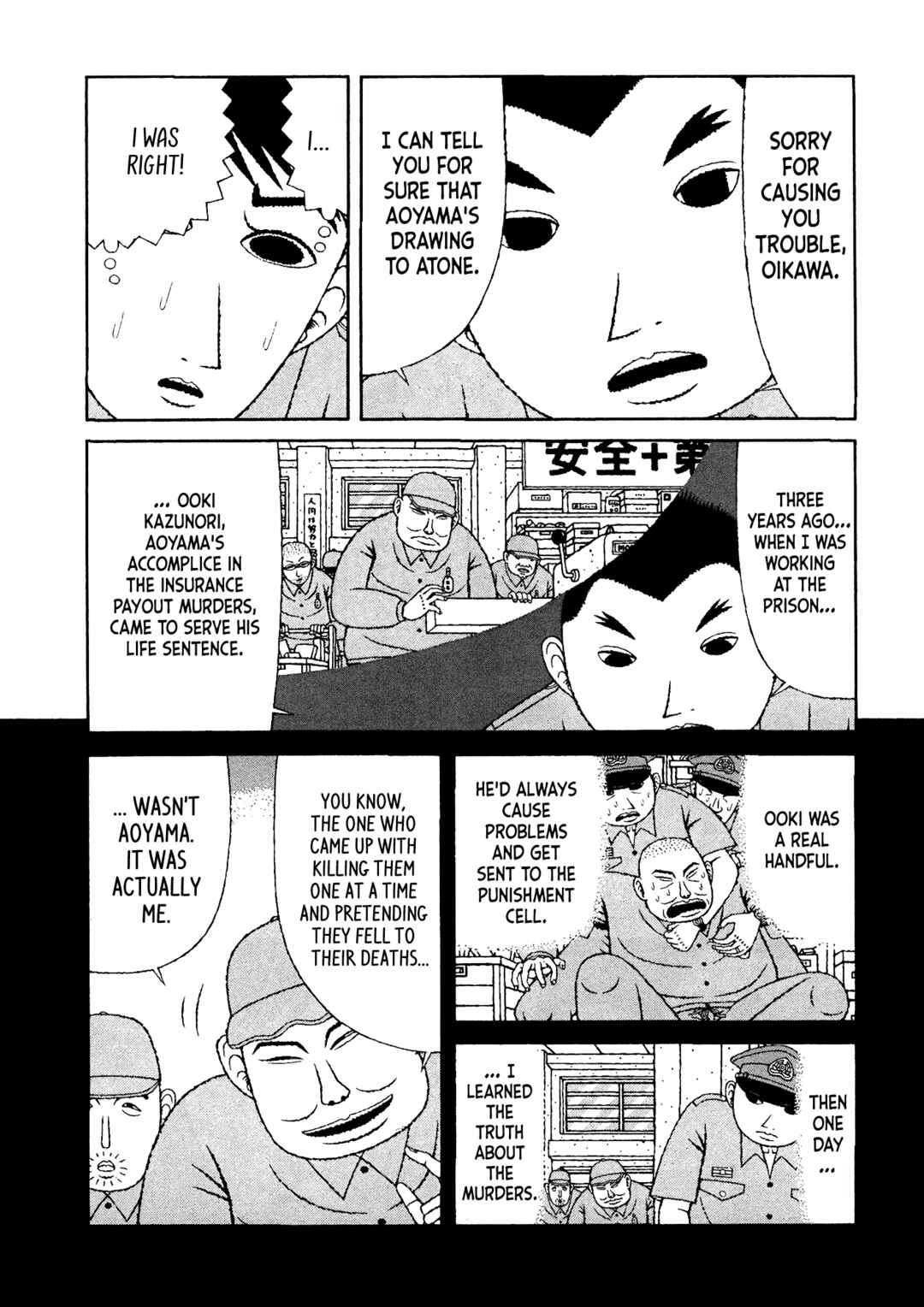 Page 12 Chapter 29 Mori no Asagao - Shinjin Keimukan to Aru Shikeishuu no Monogatari