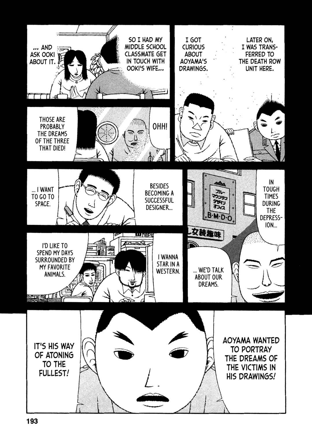 Page 15 Chapter 29 Mori no Asagao - Shinjin Keimukan to Aru Shikeishuu no Monogatari