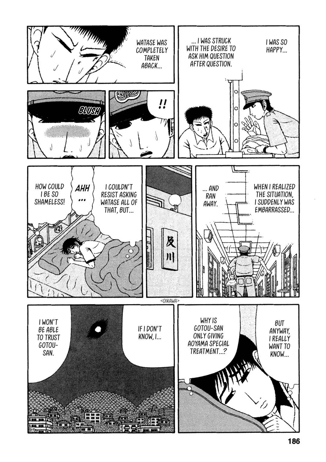 Page 8 Chapter 29 Mori no Asagao - Shinjin Keimukan to Aru Shikeishuu no Monogatari
